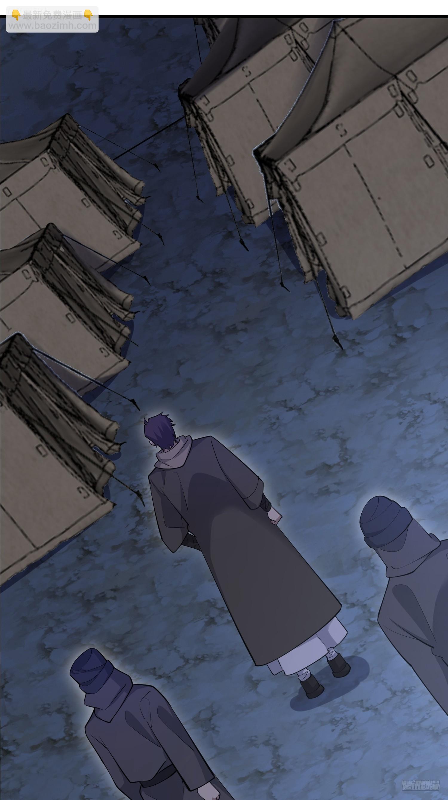 第一序列 - 590 伏擊戰(1/3) - 7