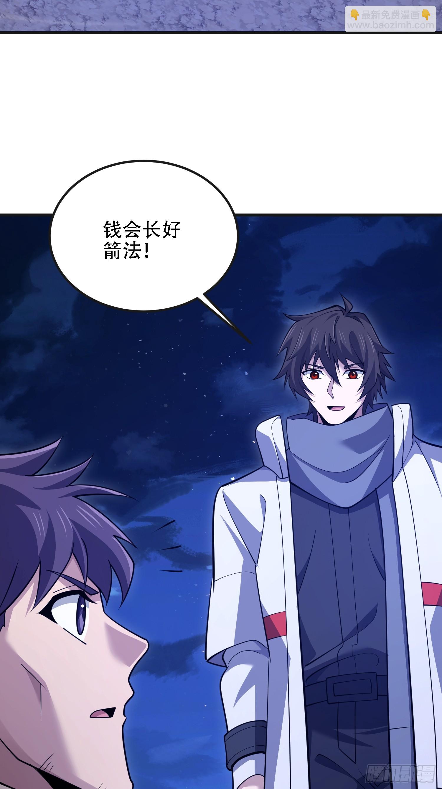 第一序列 - 590 伏擊戰(2/3) - 3