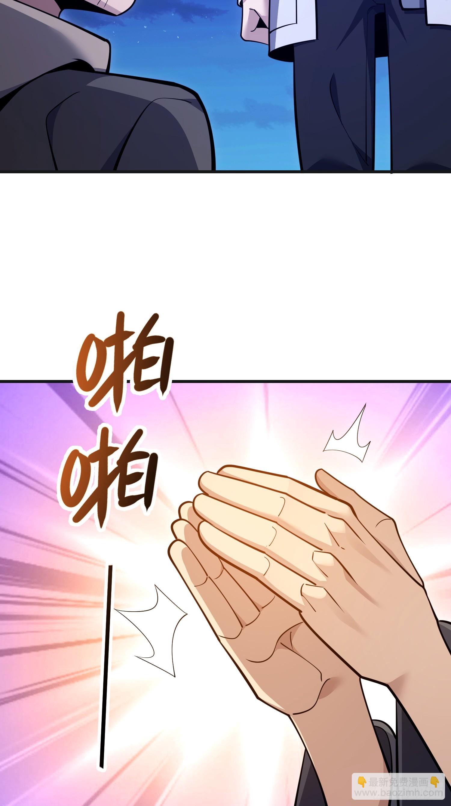 第一序列 - 590 伏擊戰(2/3) - 4