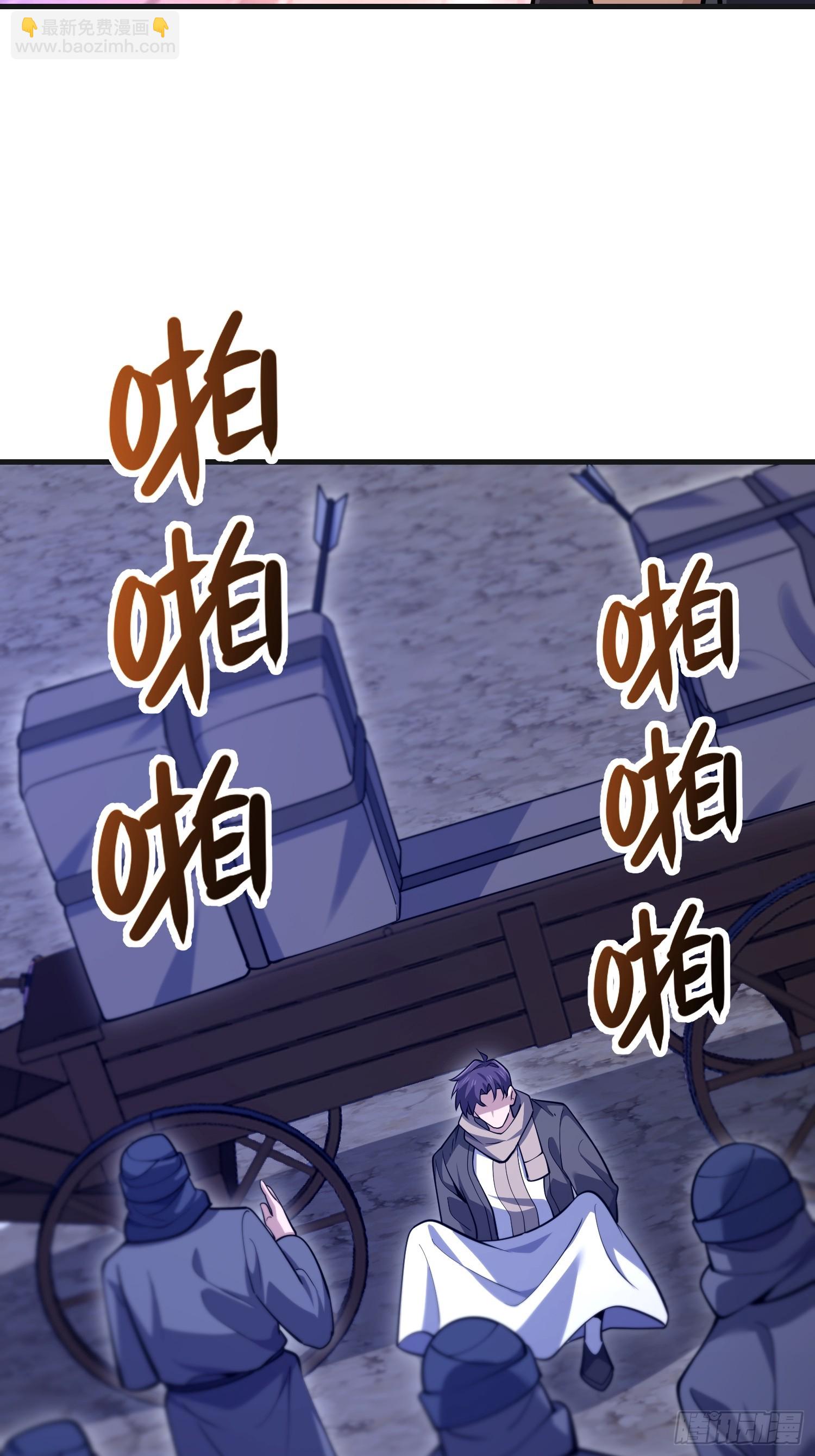 第一序列 - 590 伏擊戰(2/3) - 5