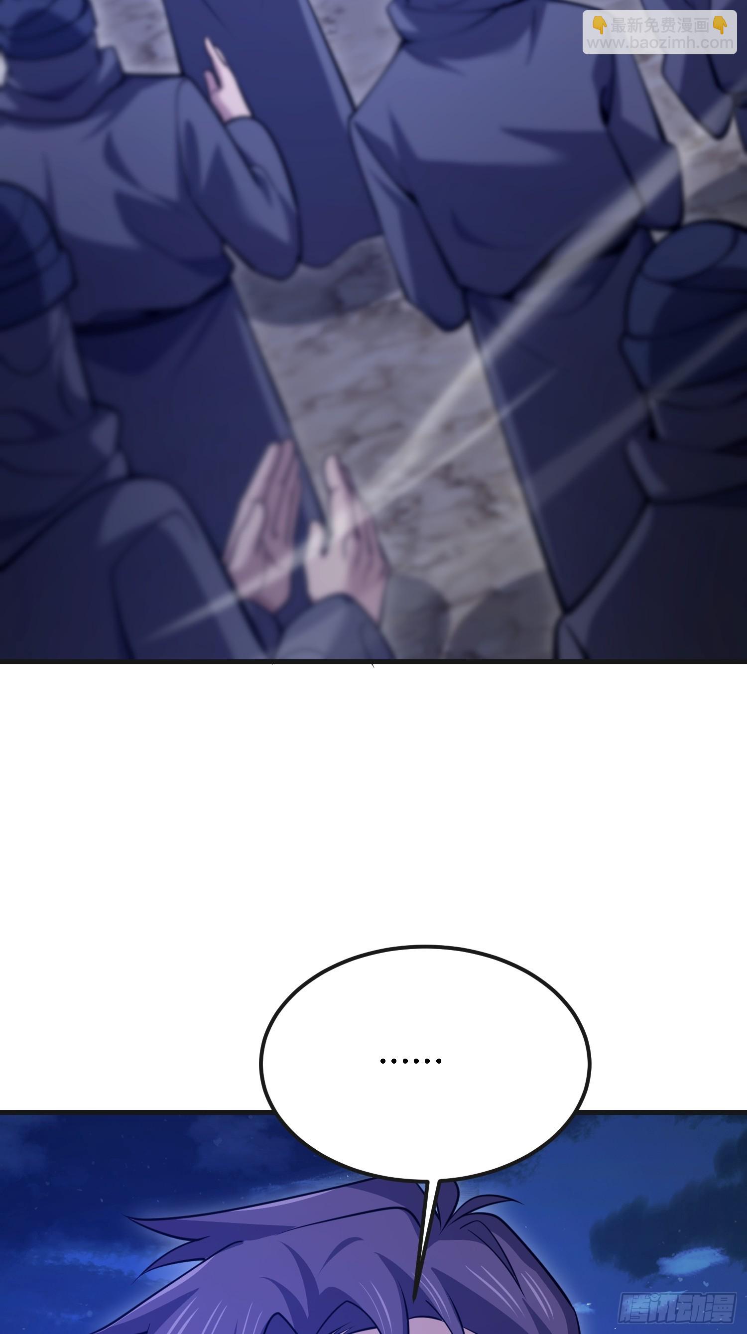 第一序列 - 590 伏擊戰(2/3) - 6