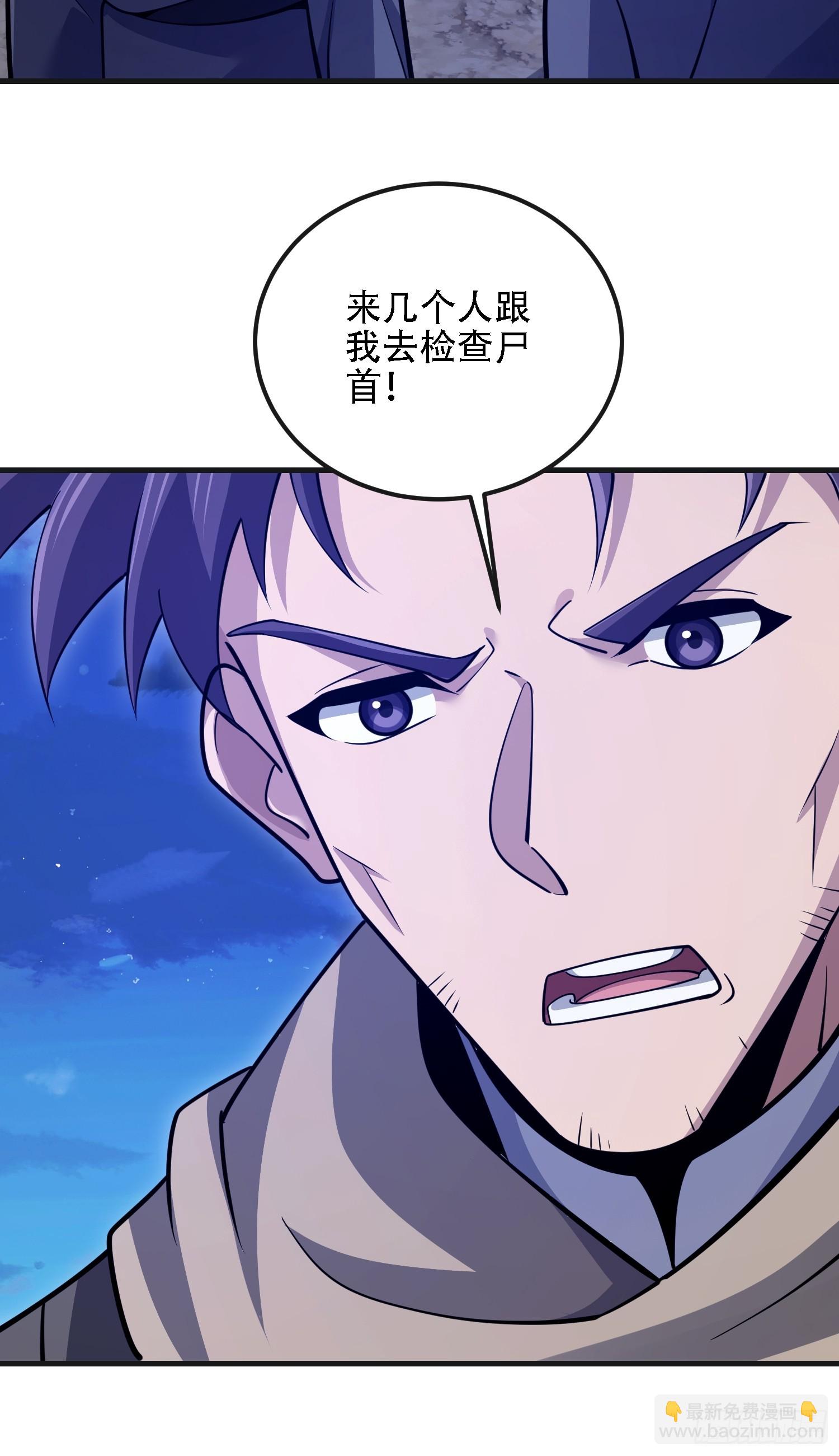 第一序列 - 590 伏擊戰(2/3) - 1