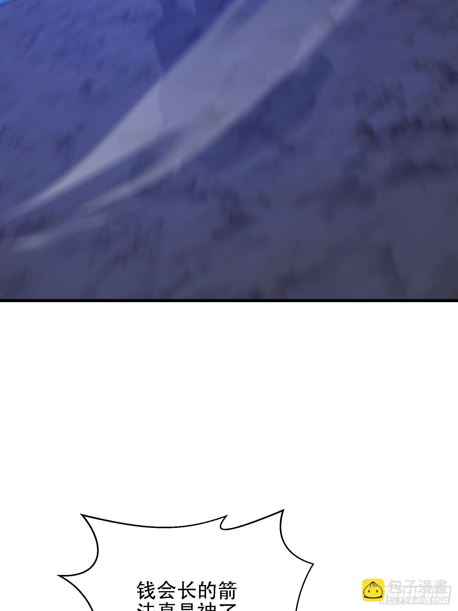 第一序列 - 590 伏擊戰(2/3) - 5