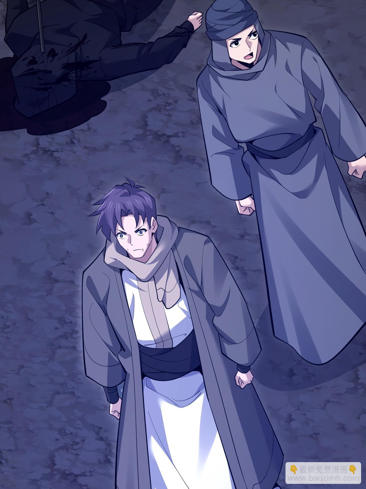 第一序列 - 590 伏擊戰(2/3) - 8