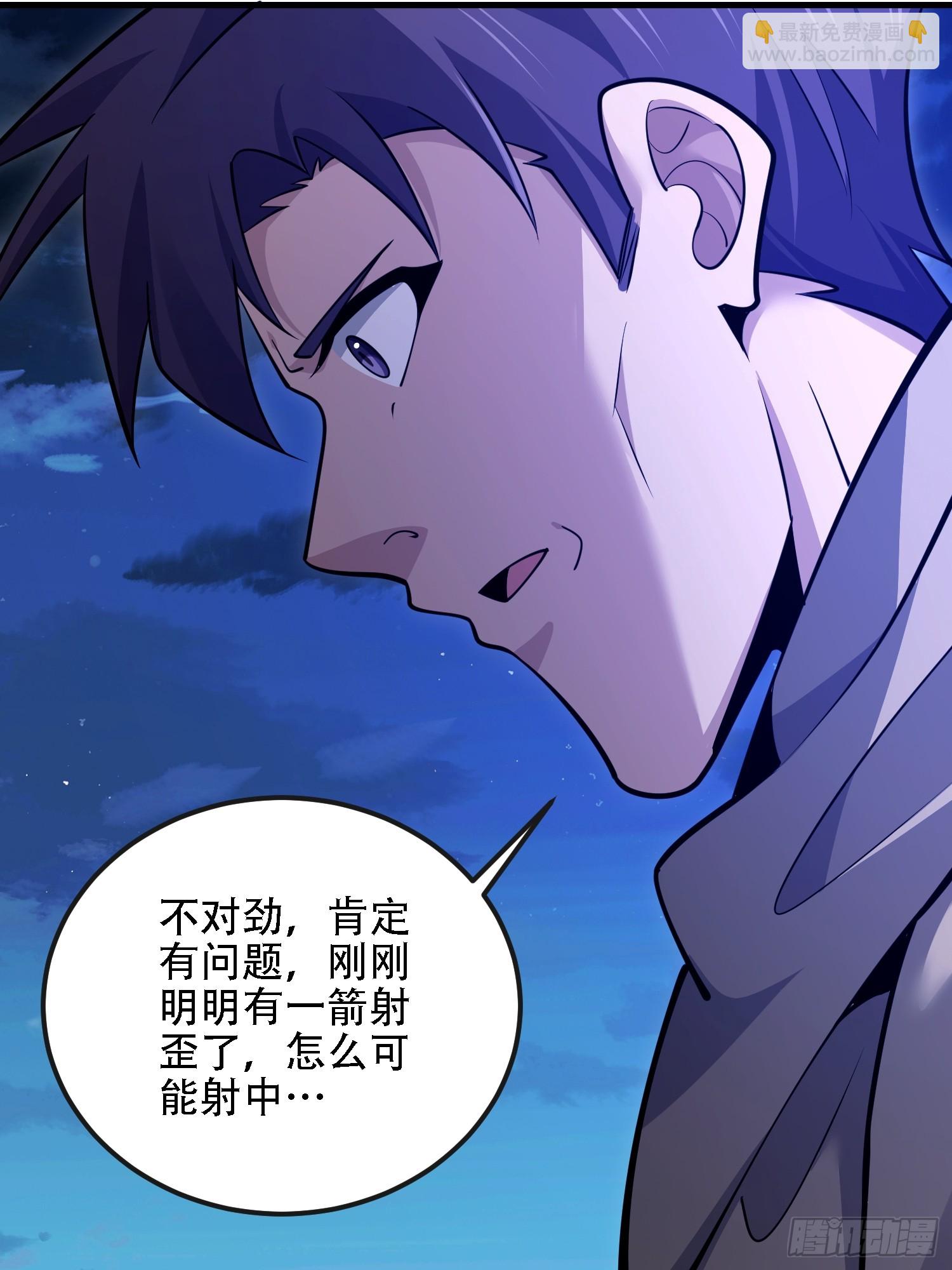 第一序列 - 590 伏擊戰(2/3) - 2