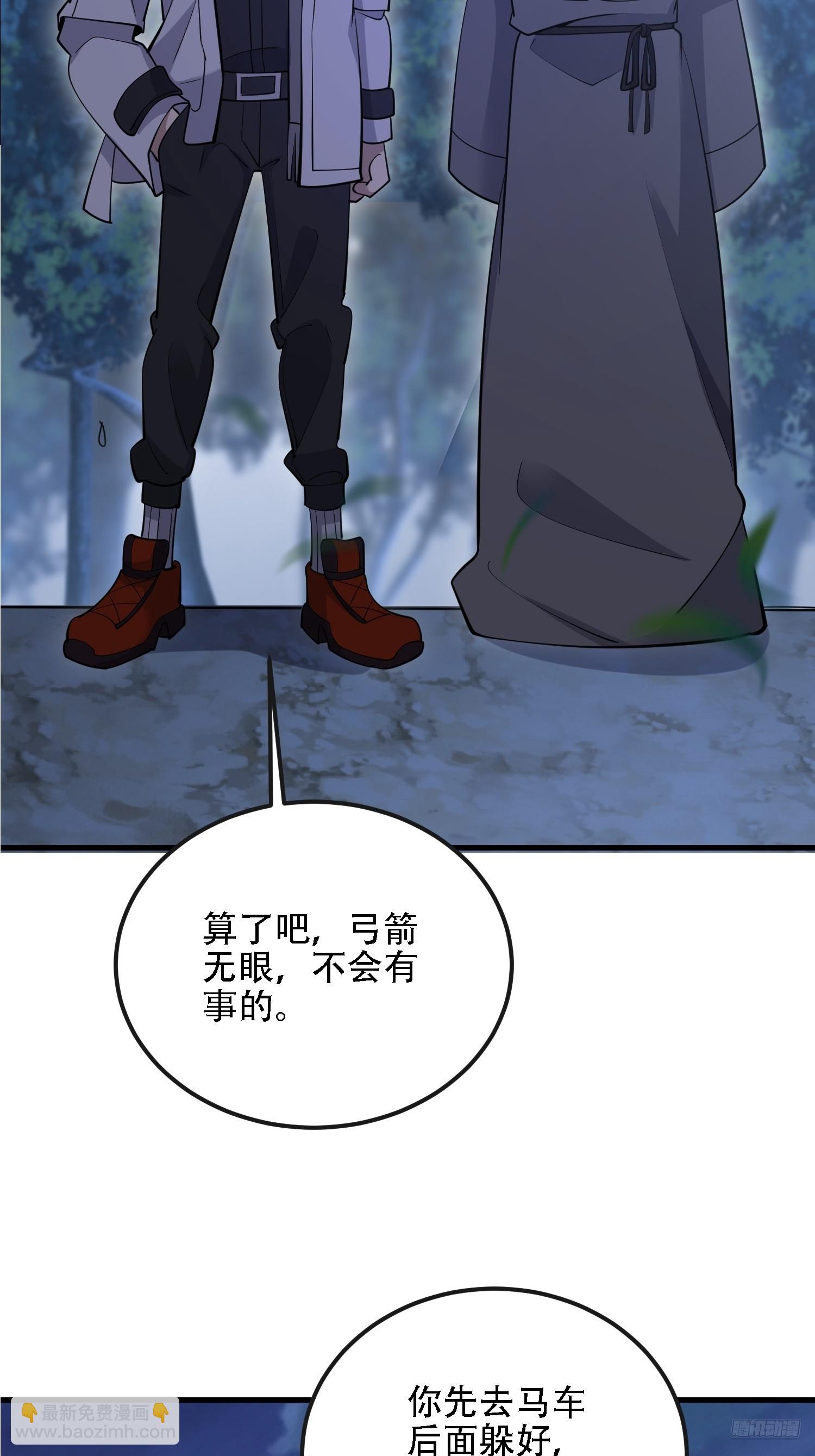 第一序列 - 590 伏擊戰(1/3) - 1