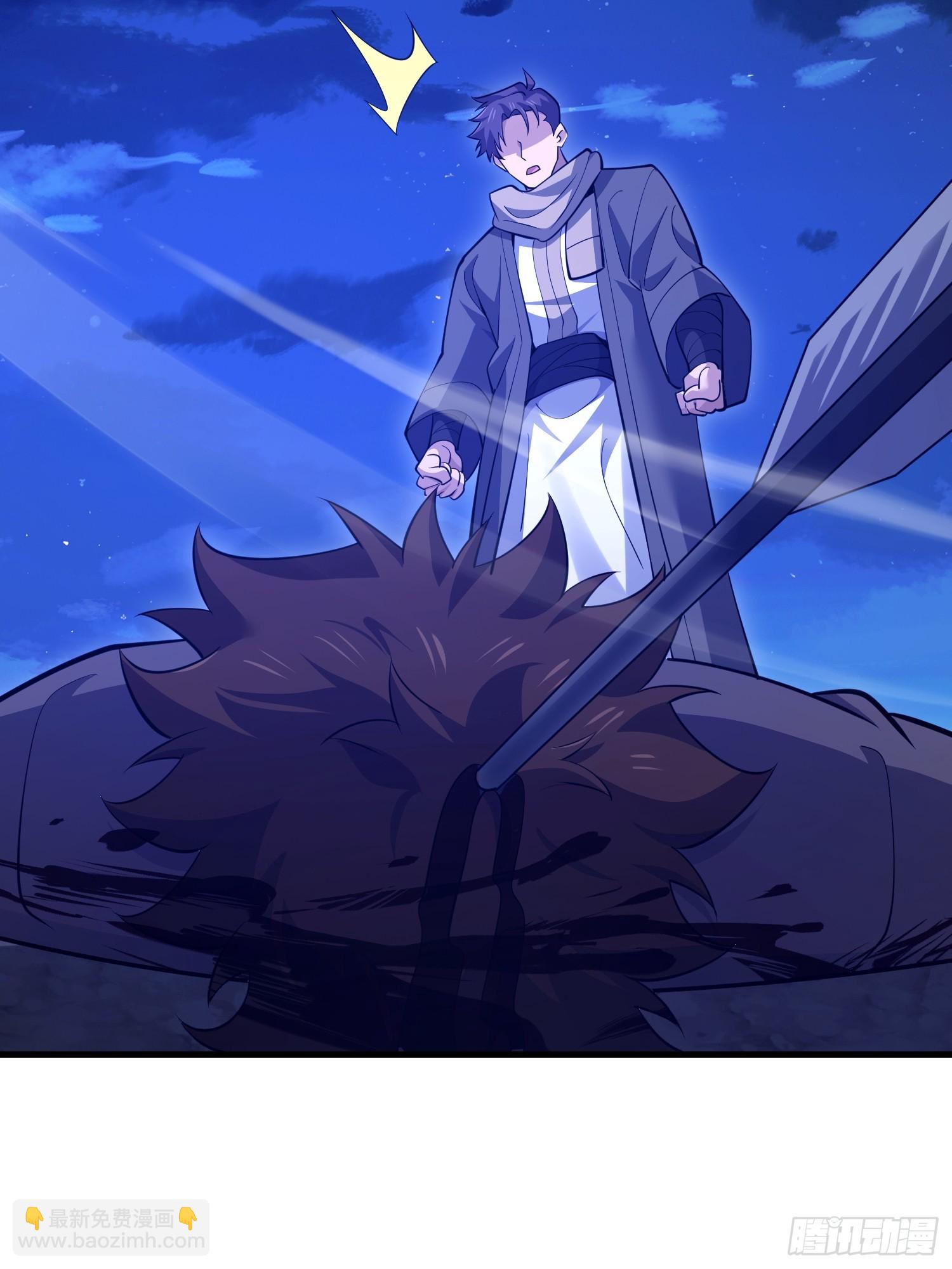 第一序列 - 590 伏擊戰(2/3) - 4