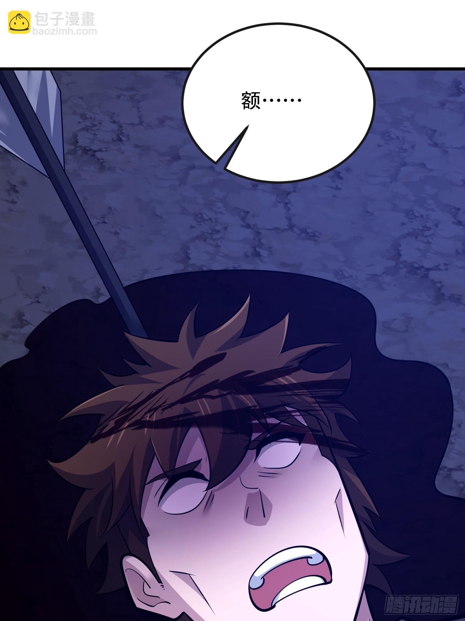 第一序列 - 590 伏擊戰(2/3) - 5