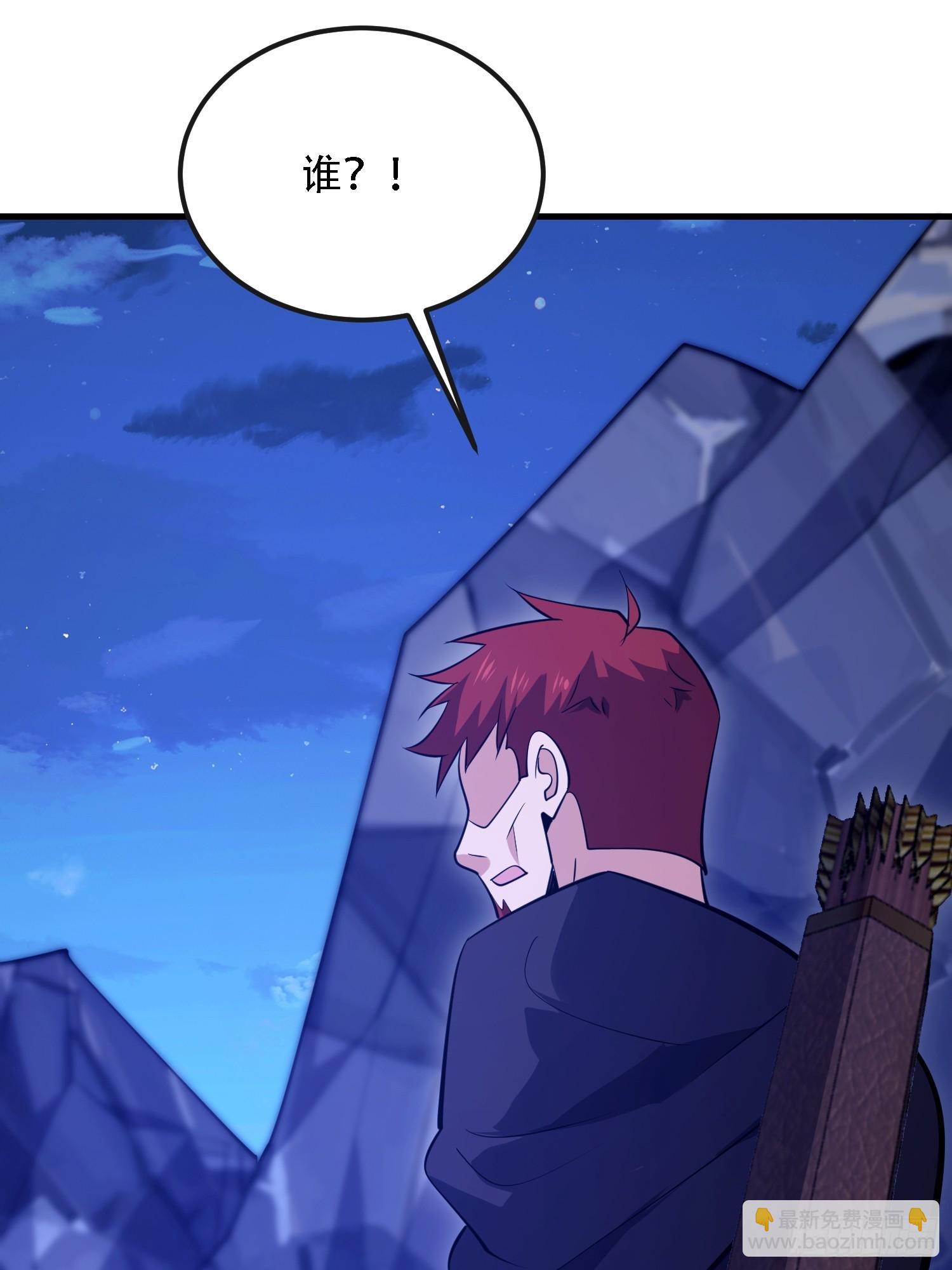 第一序列 - 590 伏擊戰(2/3) - 5