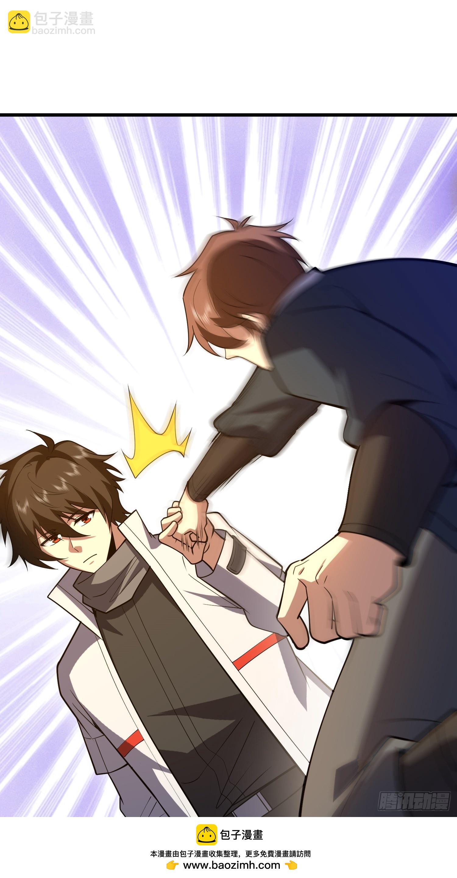 第一序列 - 592 賞金獵人(2/3) - 6