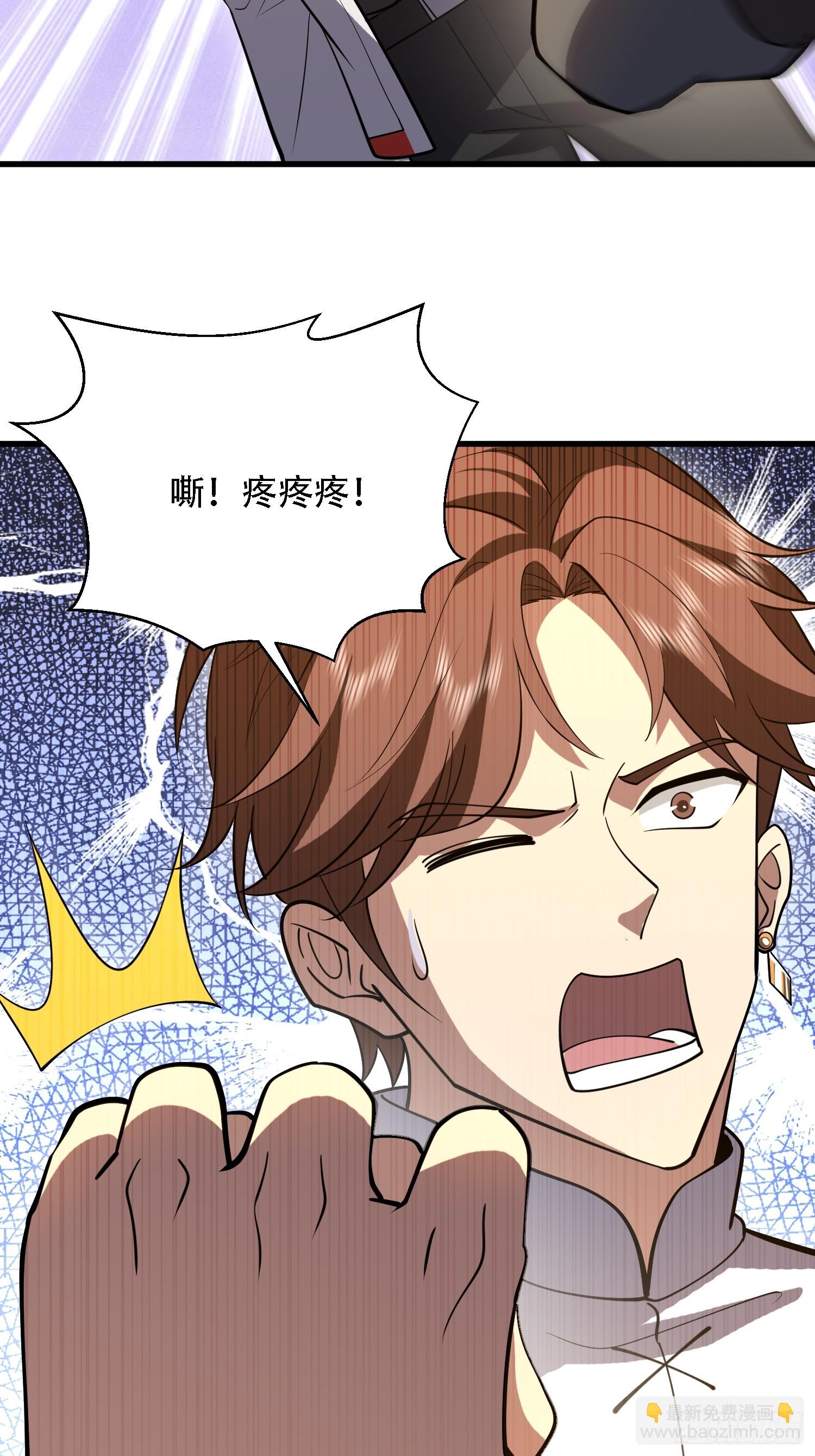 第一序列 - 592 賞金獵人(3/3) - 2