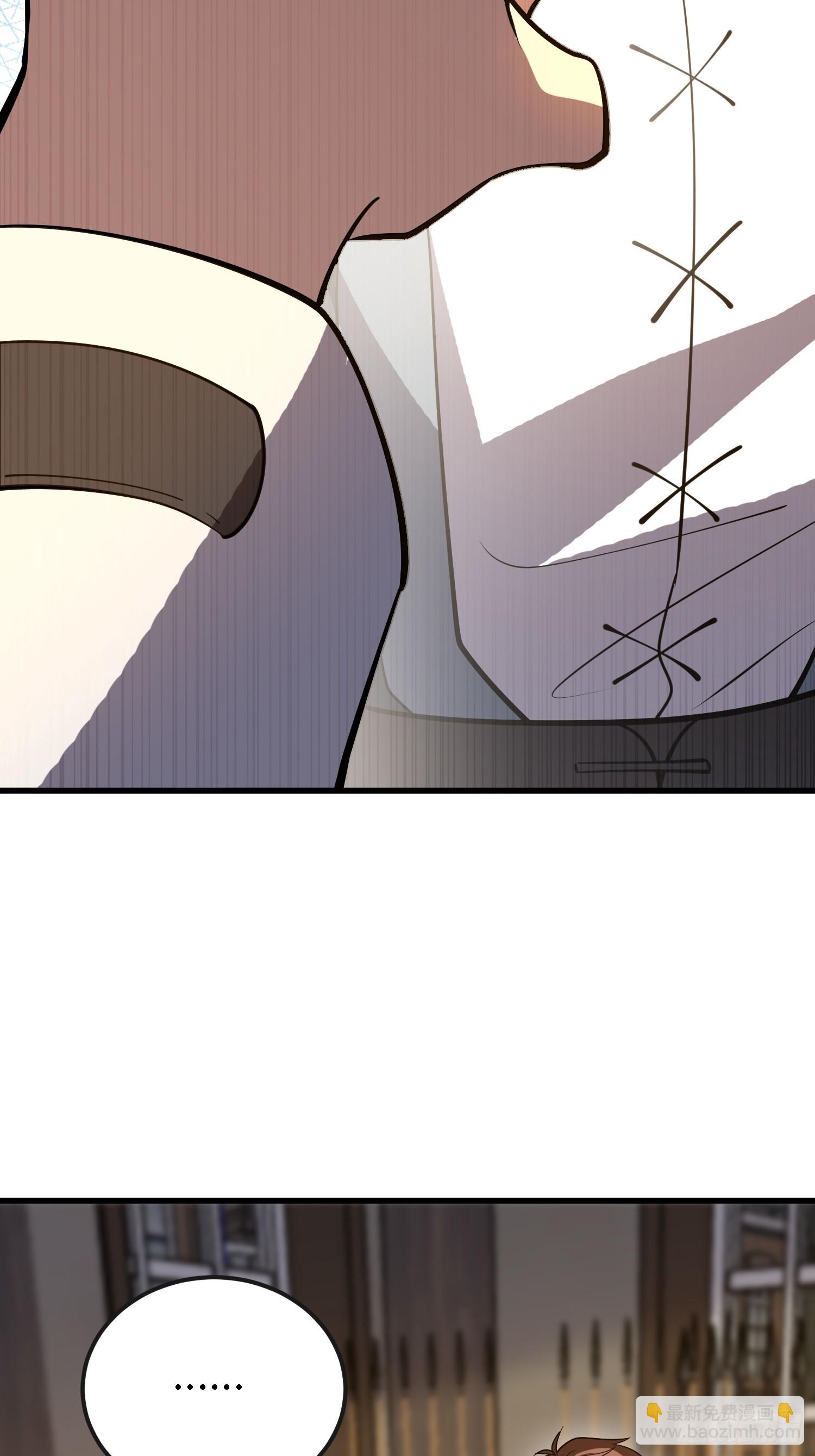 第一序列 - 592 賞金獵人(3/3) - 3