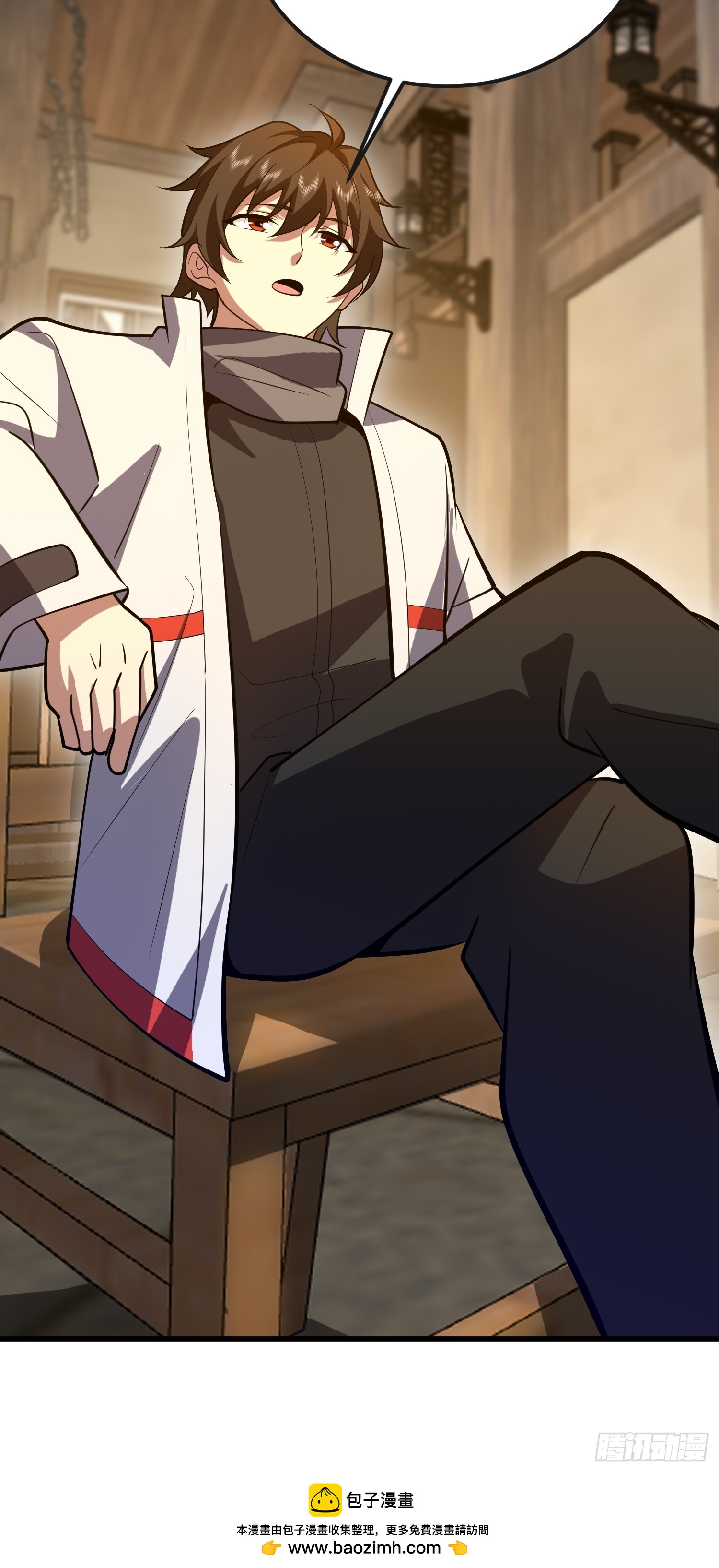 第一序列 - 592 賞金獵人(3/3) - 3