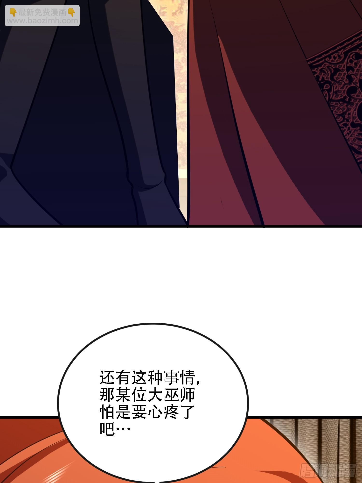 第一序列 - 592 賞金獵人(1/3) - 8