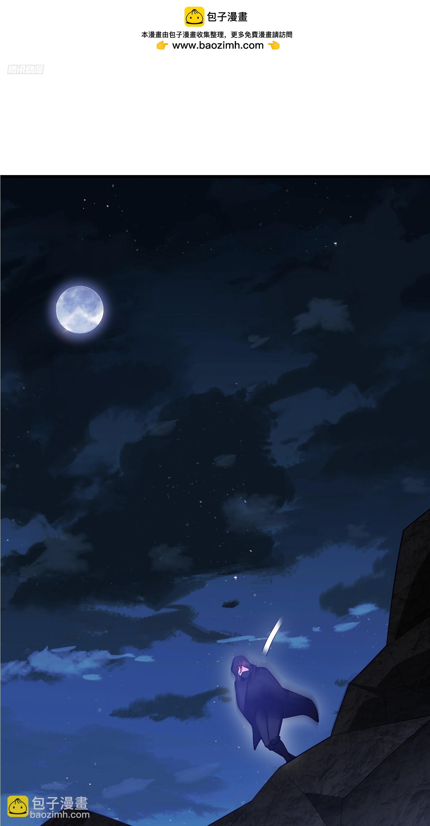 第一序列 - 592 賞金獵人(1/3) - 2