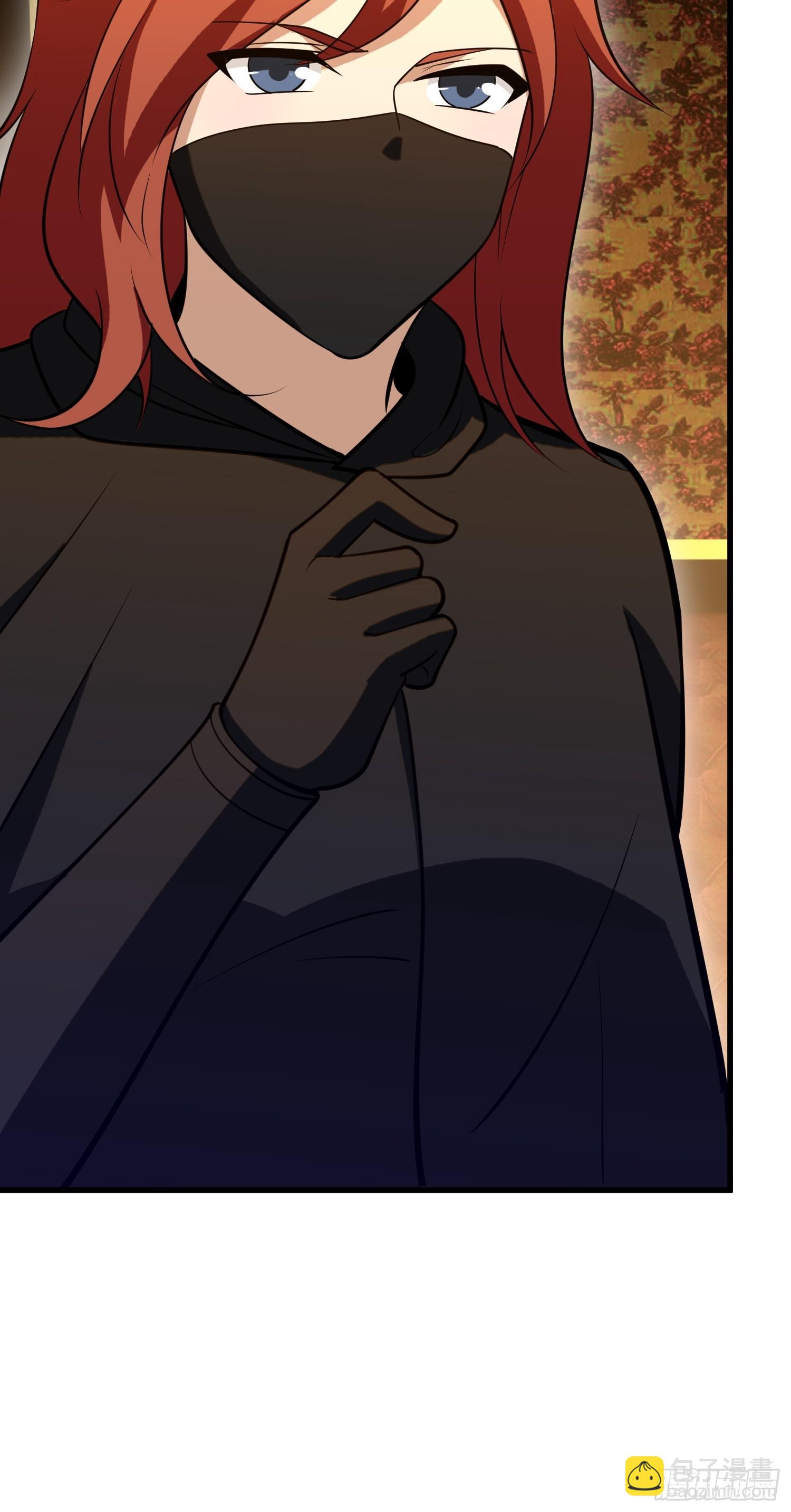 第一序列 - 592 賞金獵人(1/3) - 5