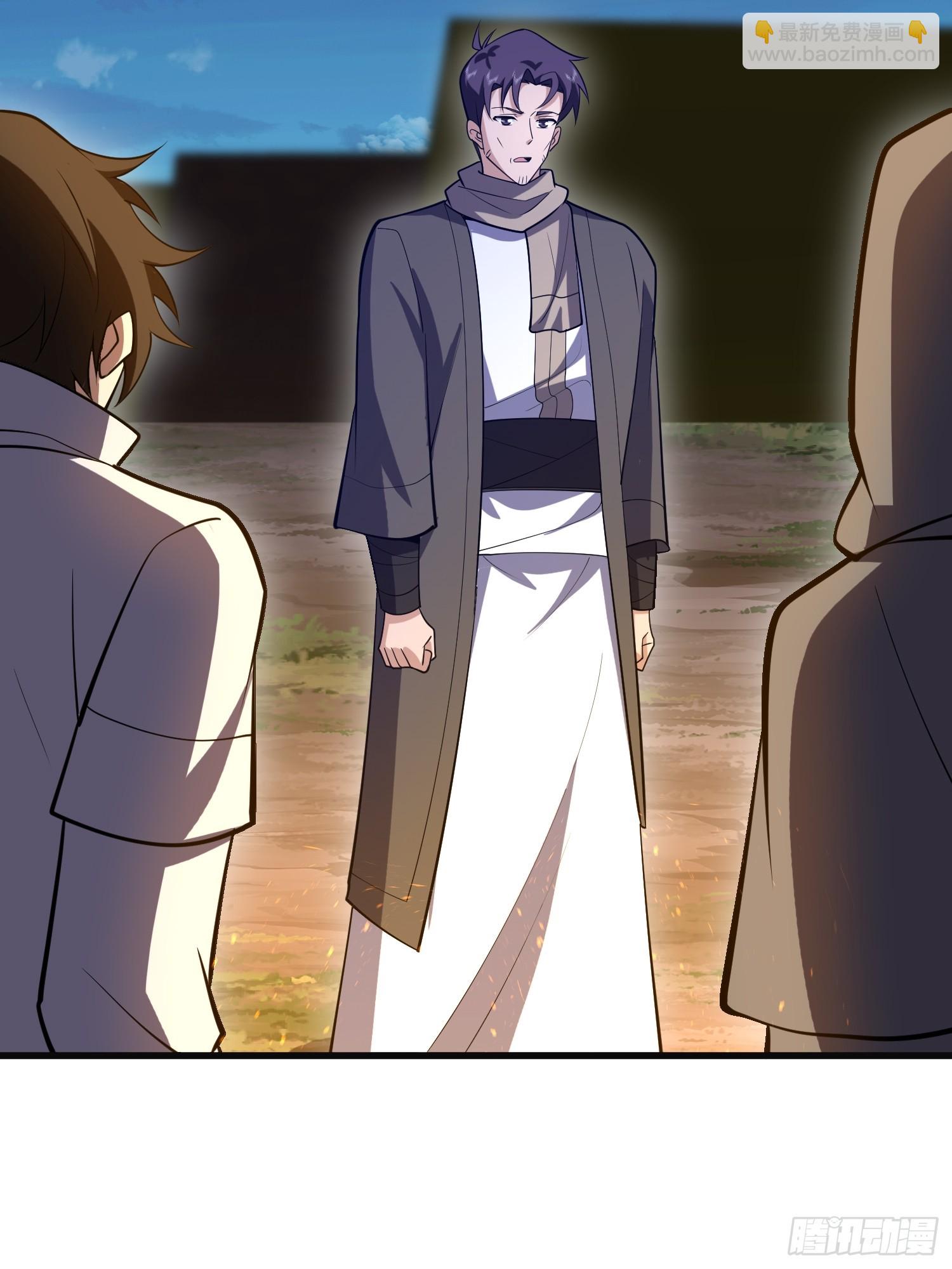 第一序列 - 592 賞金獵人(1/3) - 3