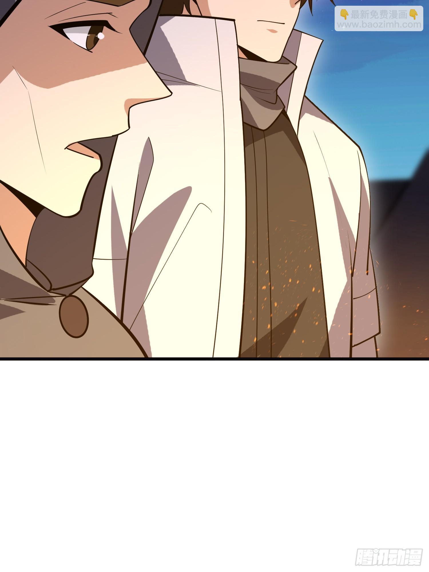 第一序列 - 592 賞金獵人(1/3) - 5