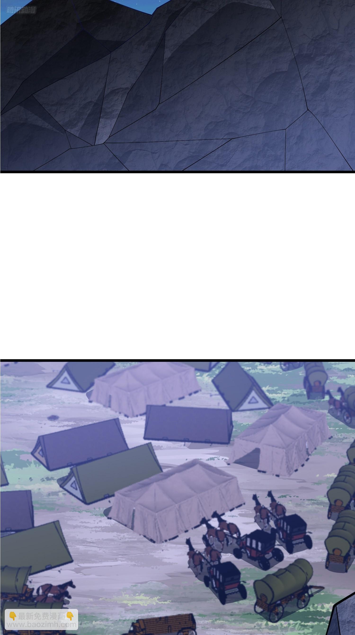 第一序列 - 592 賞金獵人(1/3) - 3