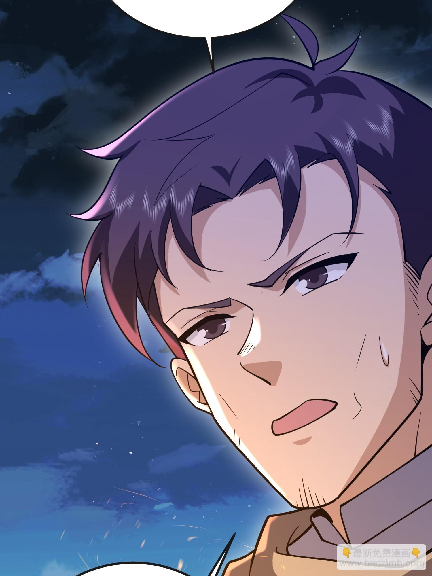 第一序列 - 592 賞金獵人(1/3) - 8