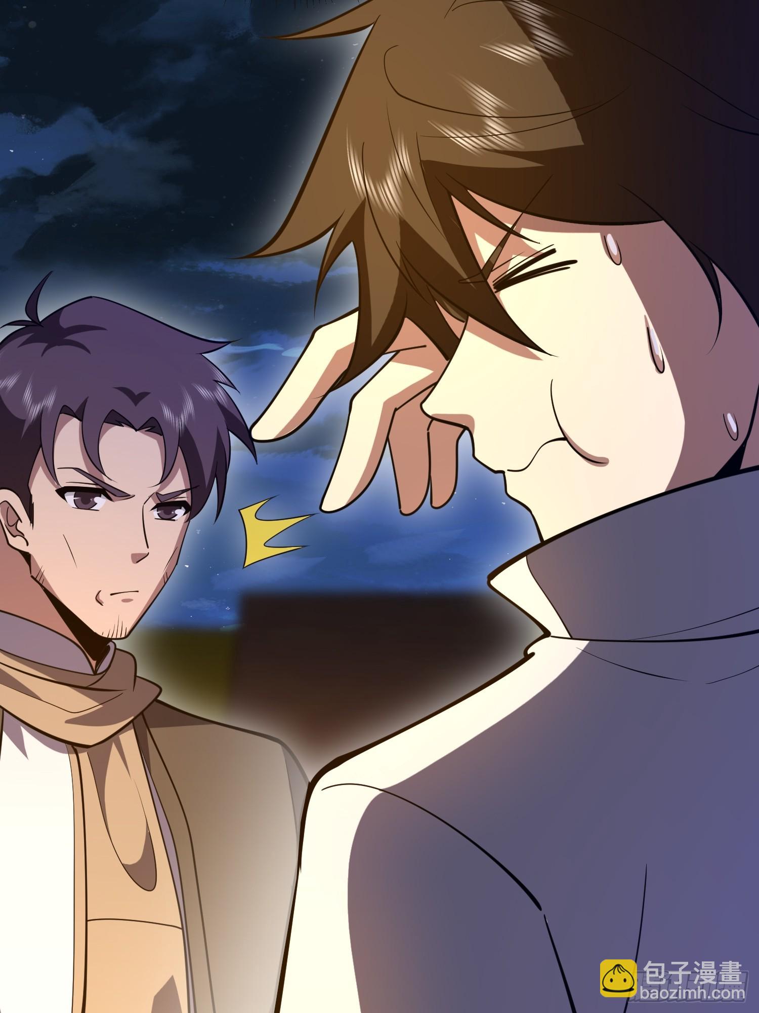 第一序列 - 592 賞金獵人(1/3) - 6