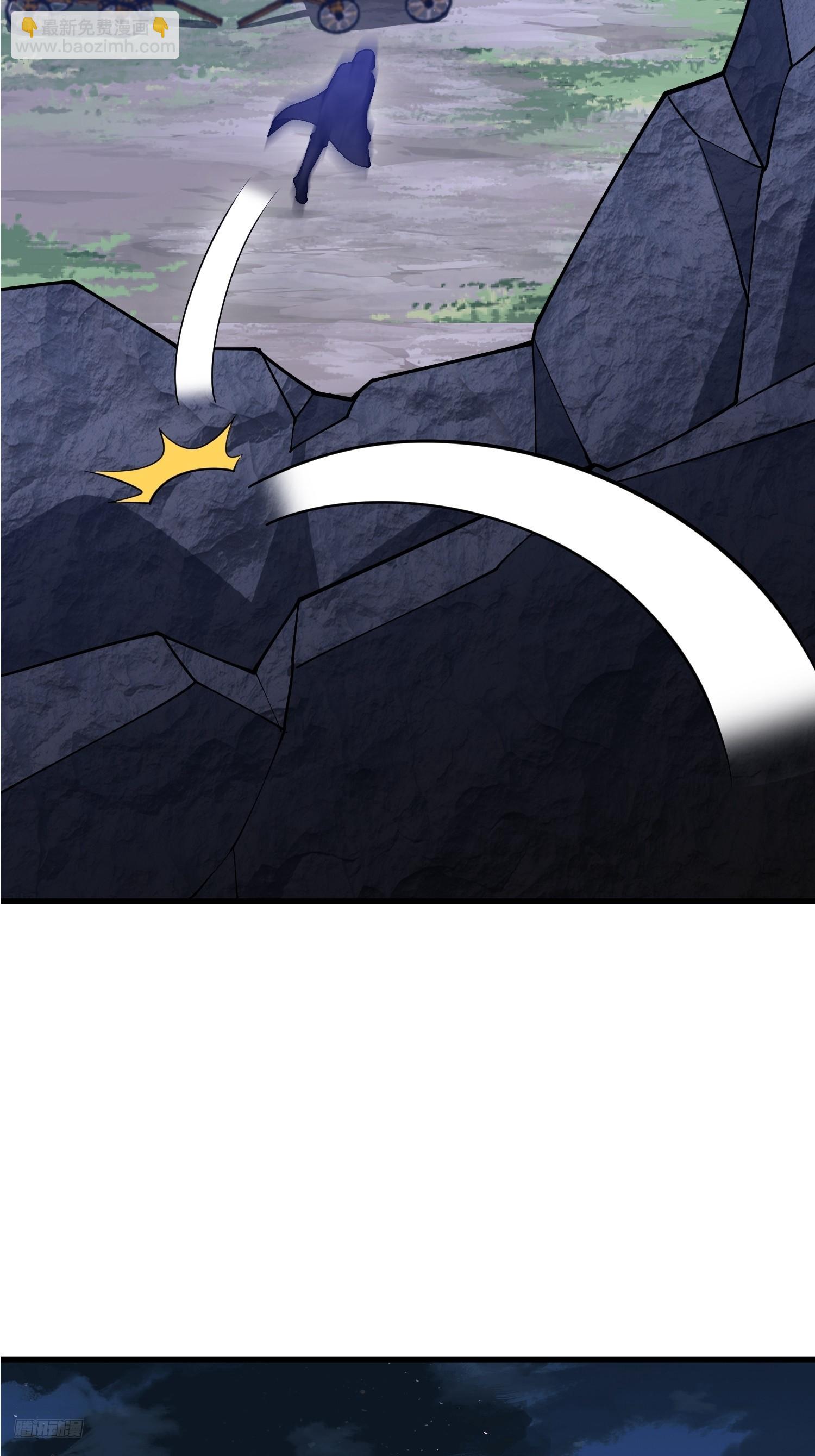 第一序列 - 592 賞金獵人(1/3) - 4