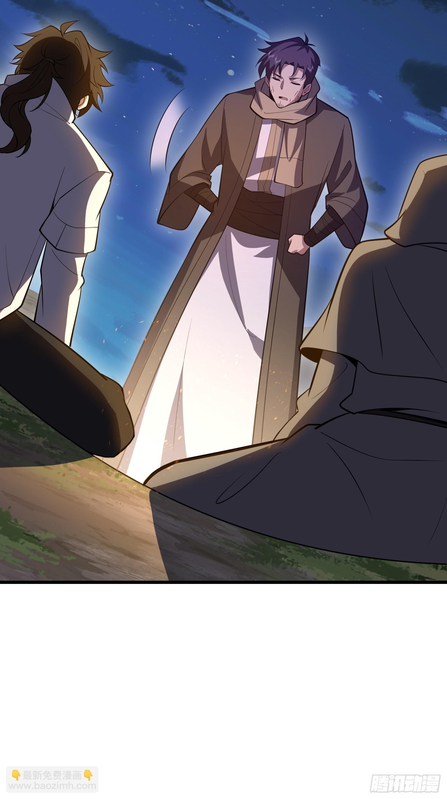 第一序列 - 592 賞金獵人(1/3) - 1