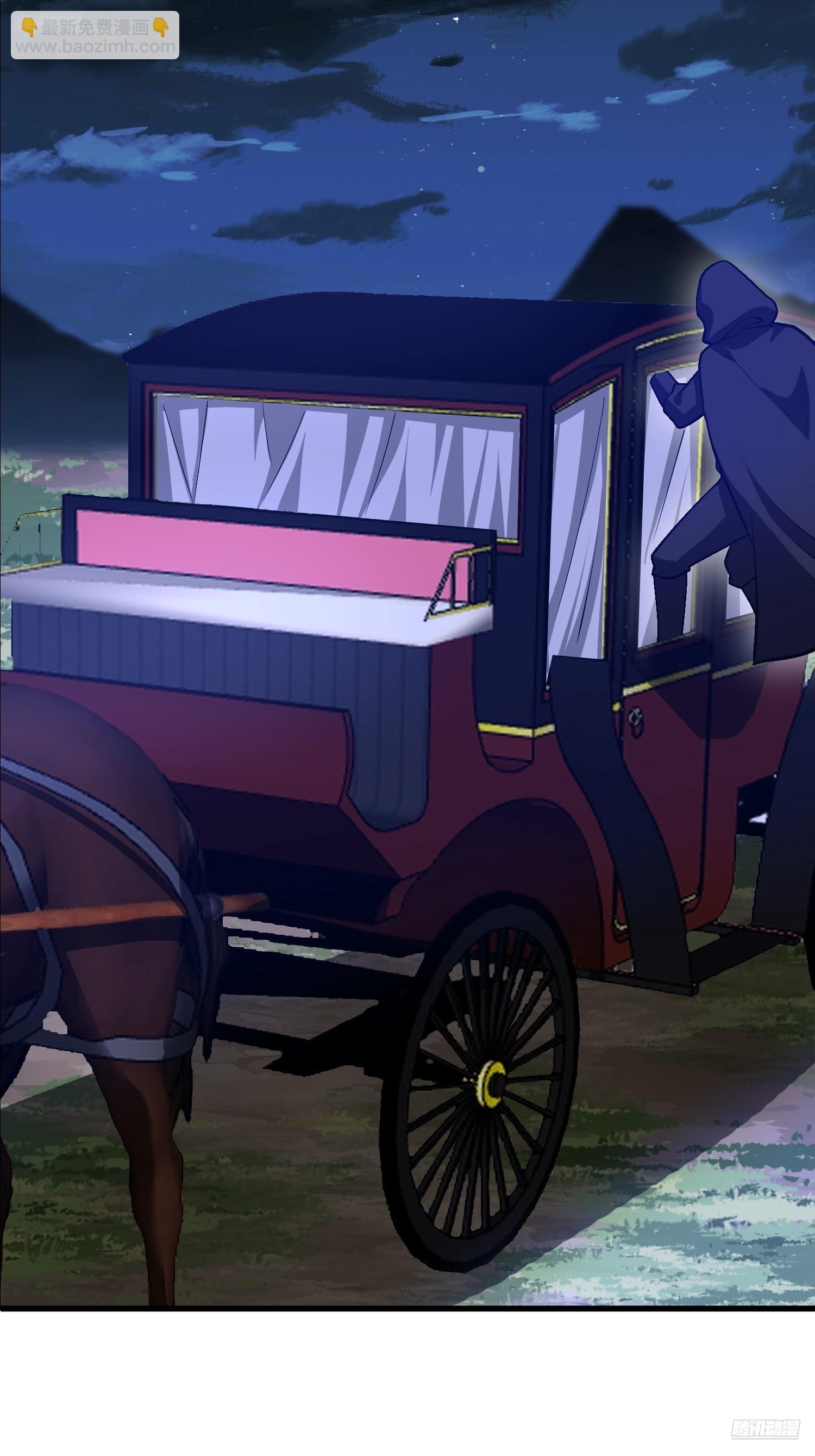 第一序列 - 592 賞金獵人(1/3) - 5