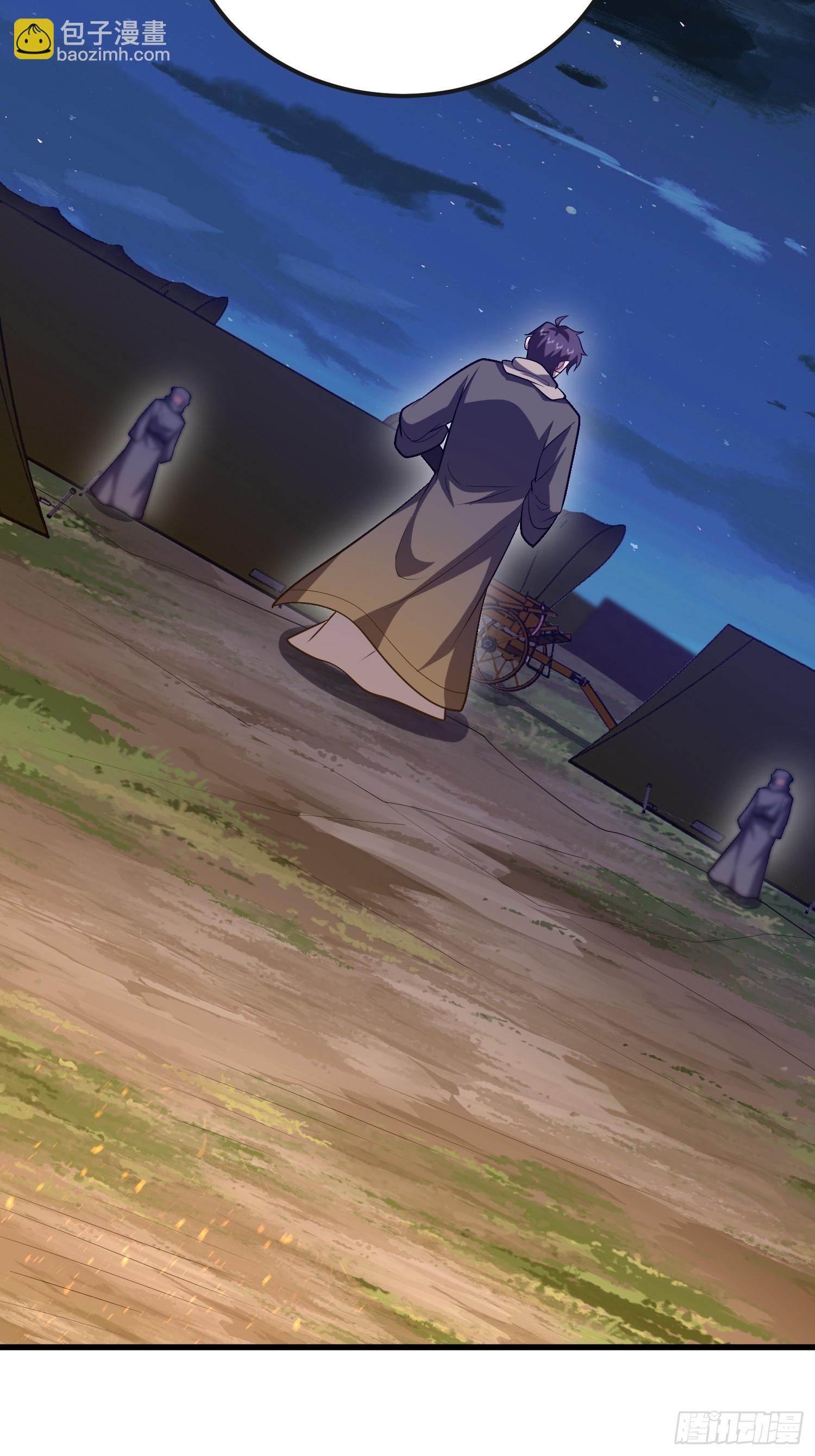 第一序列 - 592 賞金獵人(2/3) - 7