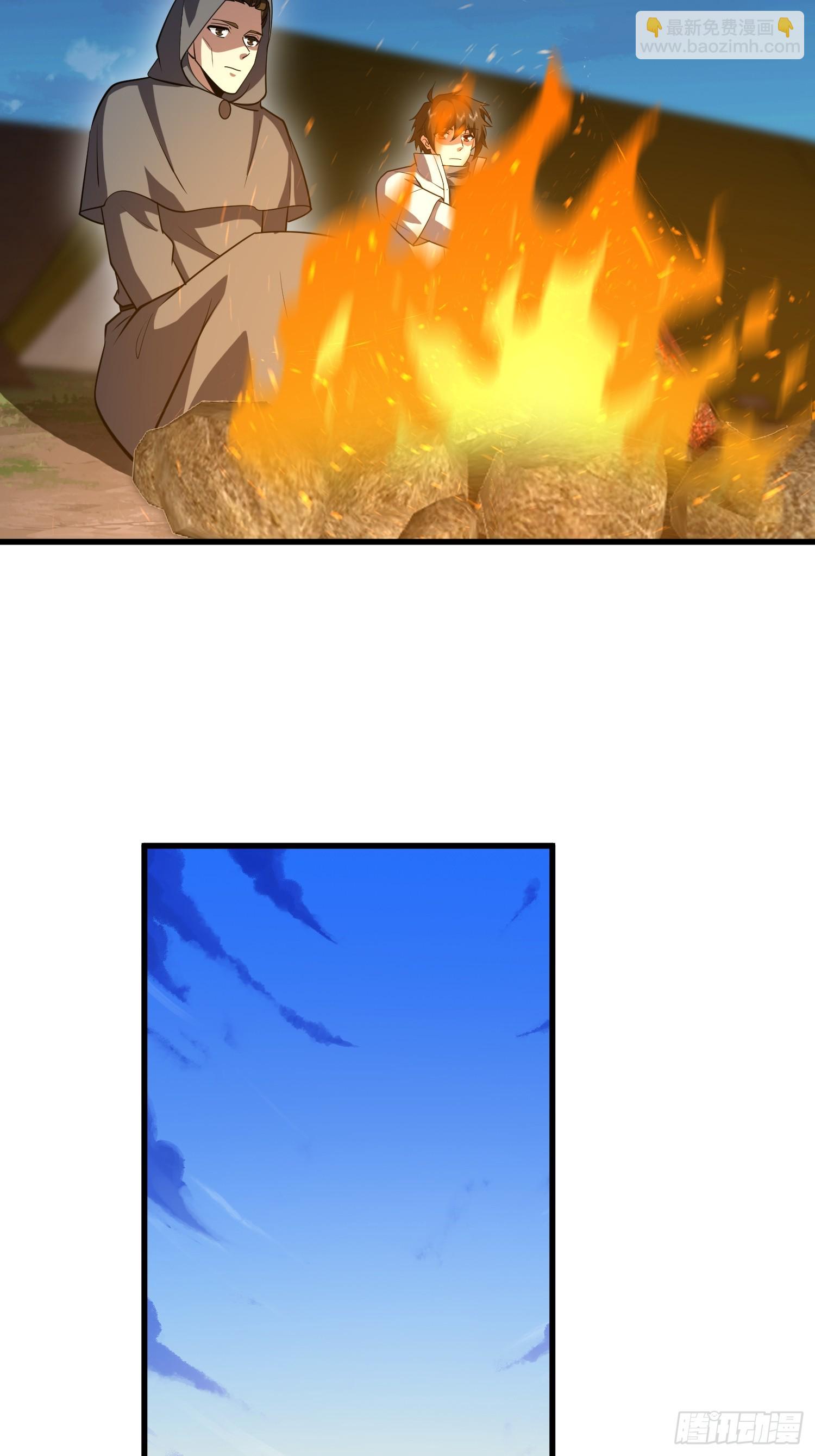 第一序列 - 592 賞金獵人(2/3) - 2