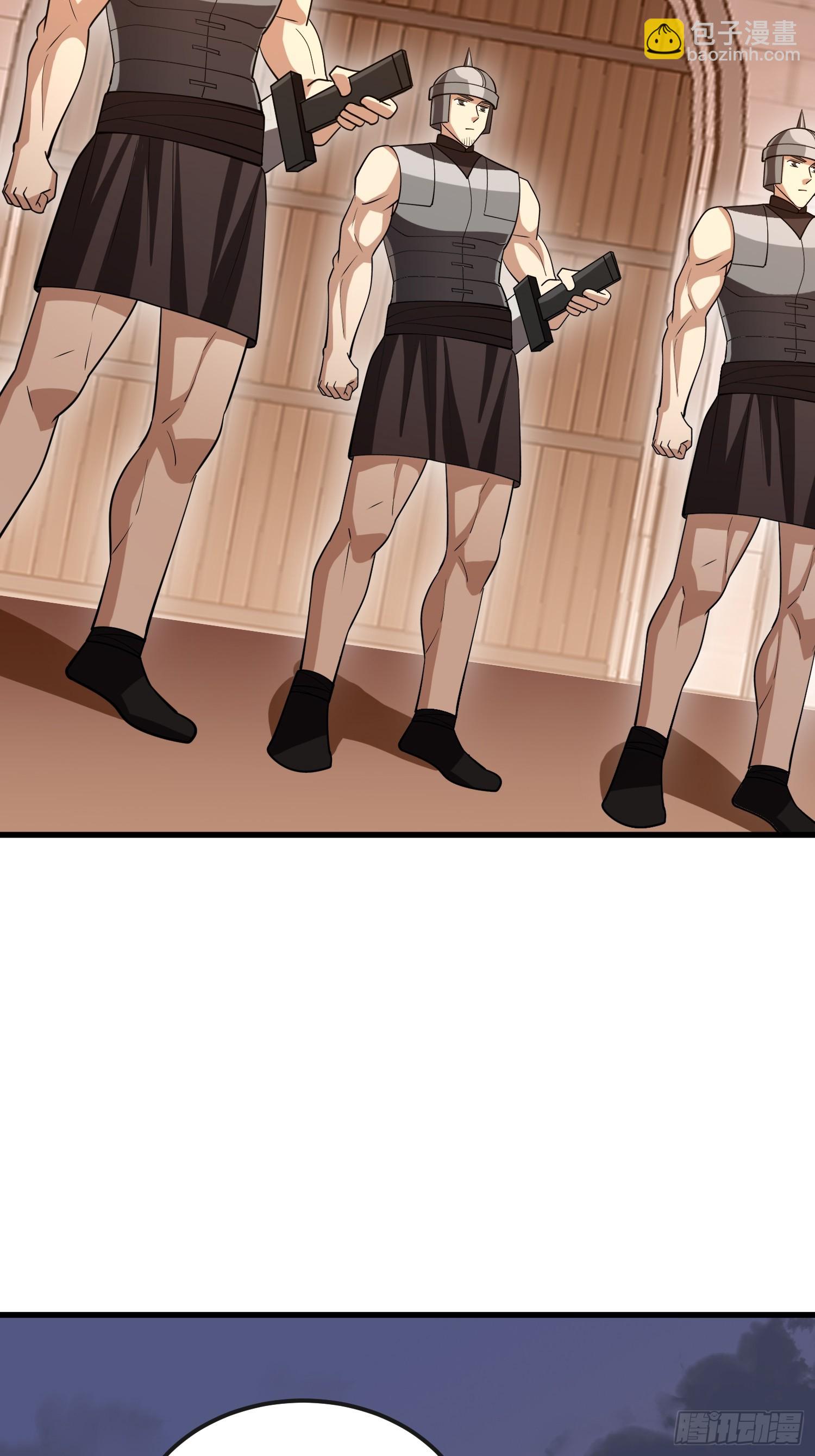 第一序列 - 592 賞金獵人(2/3) - 6