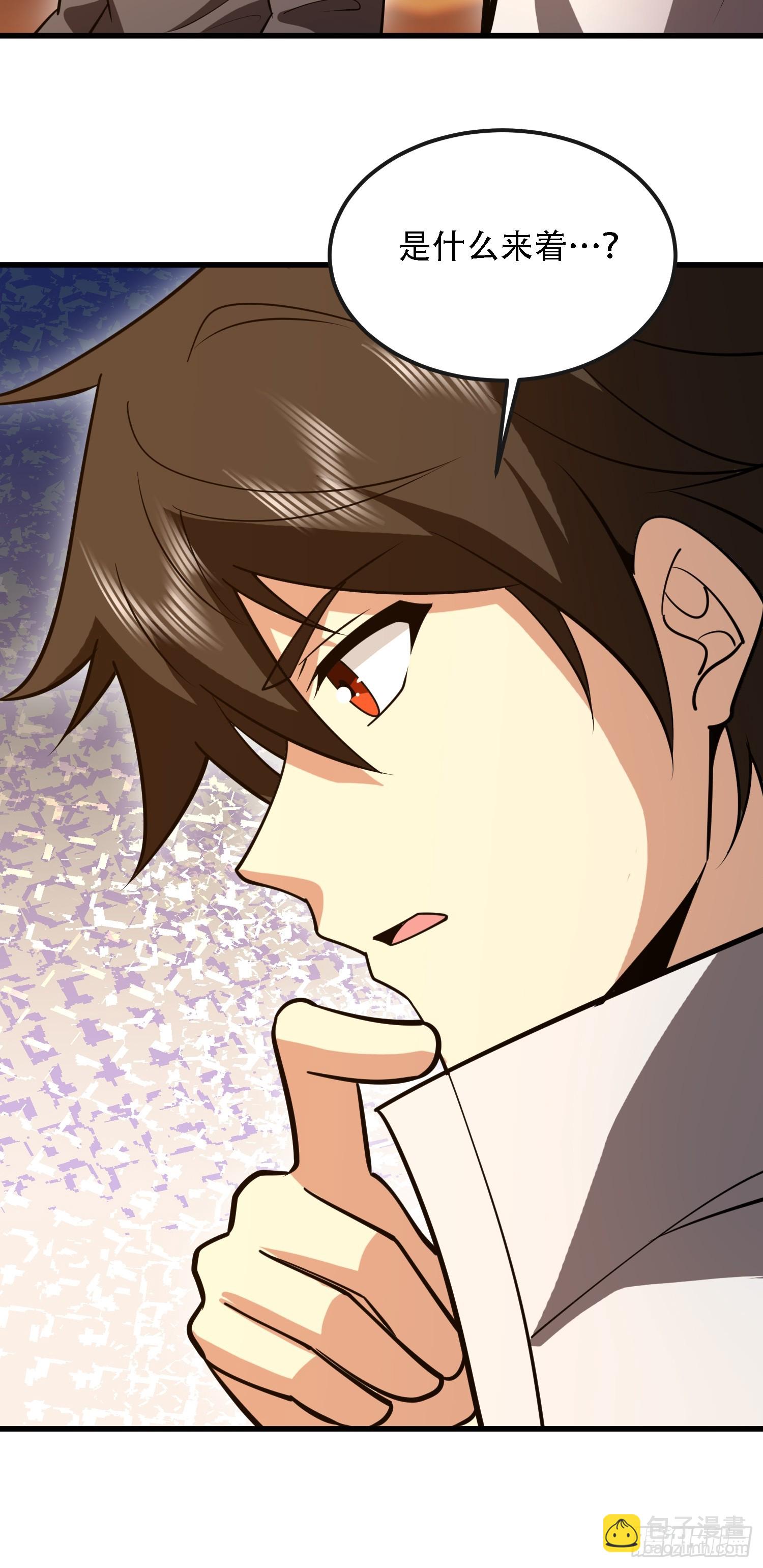 第一序列 - 592 賞金獵人(2/3) - 1