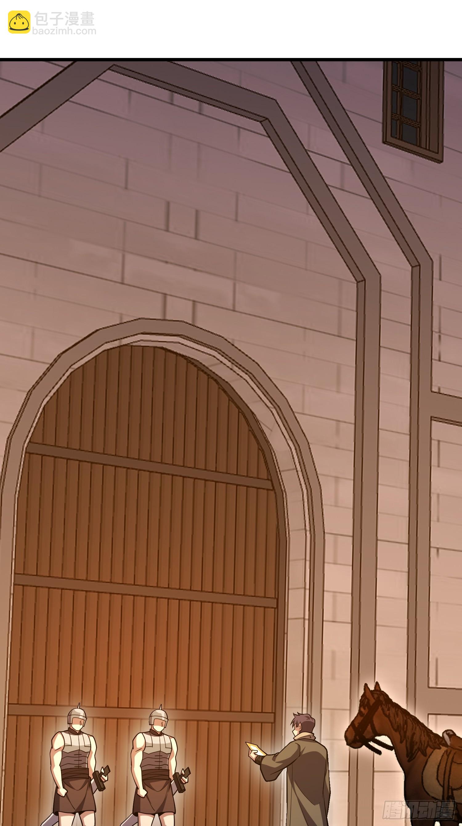 第一序列 - 592 賞金獵人(2/3) - 6