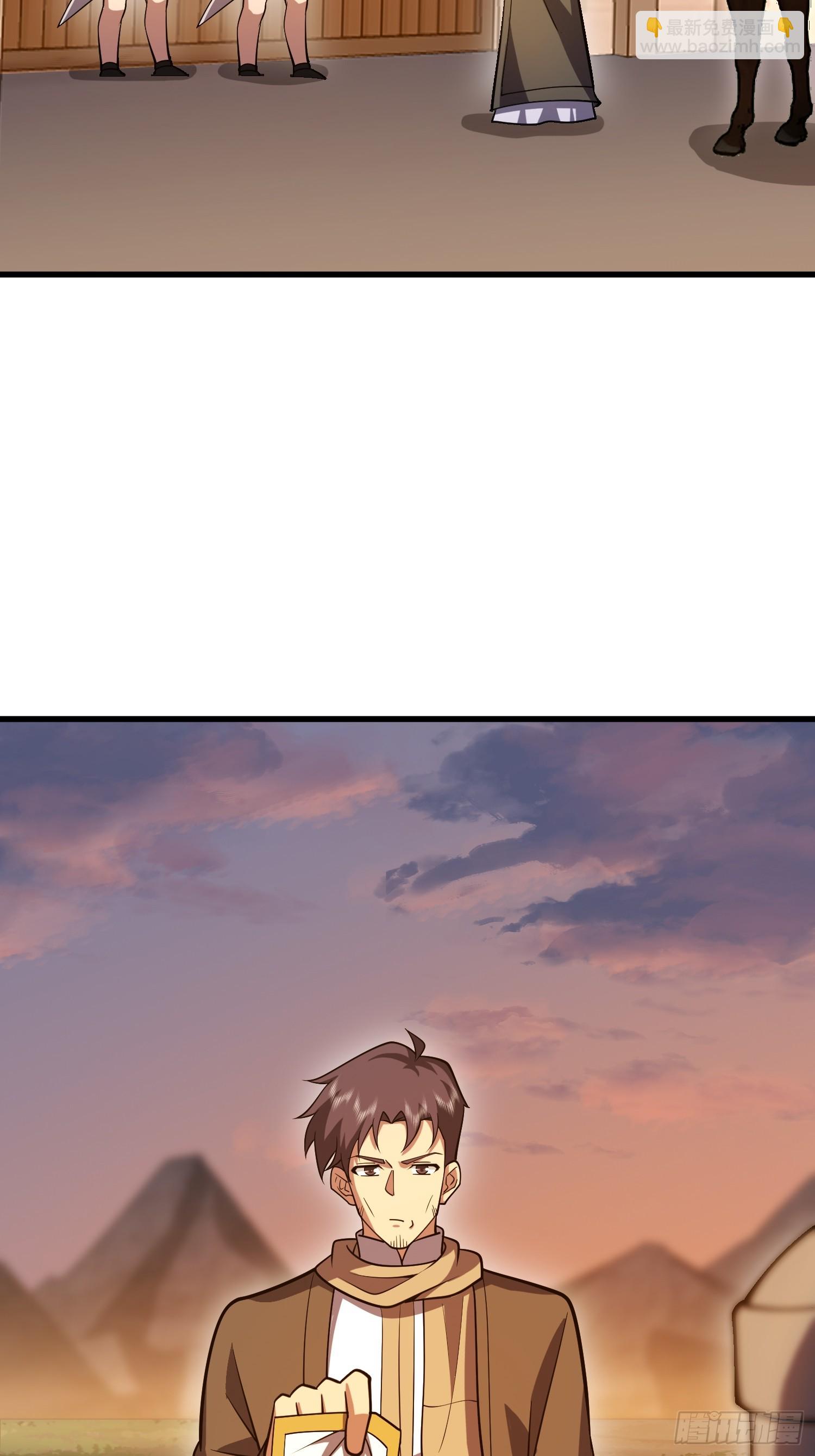 第一序列 - 592 賞金獵人(2/3) - 7