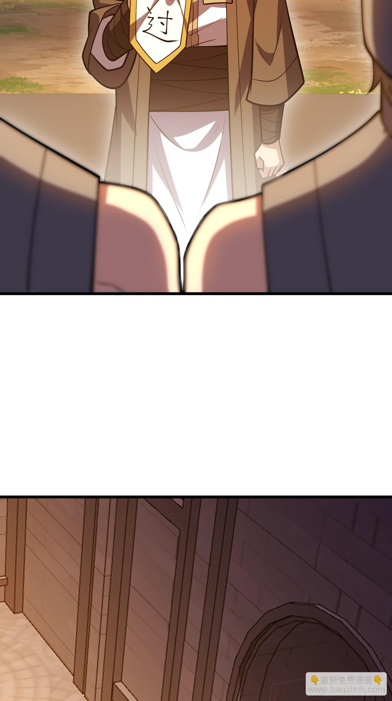 第一序列 - 592 賞金獵人(2/3) - 8