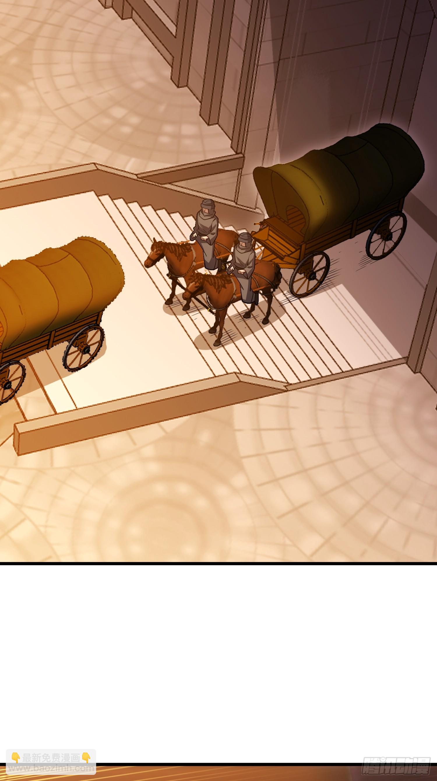 第一序列 - 592 賞金獵人(2/3) - 1