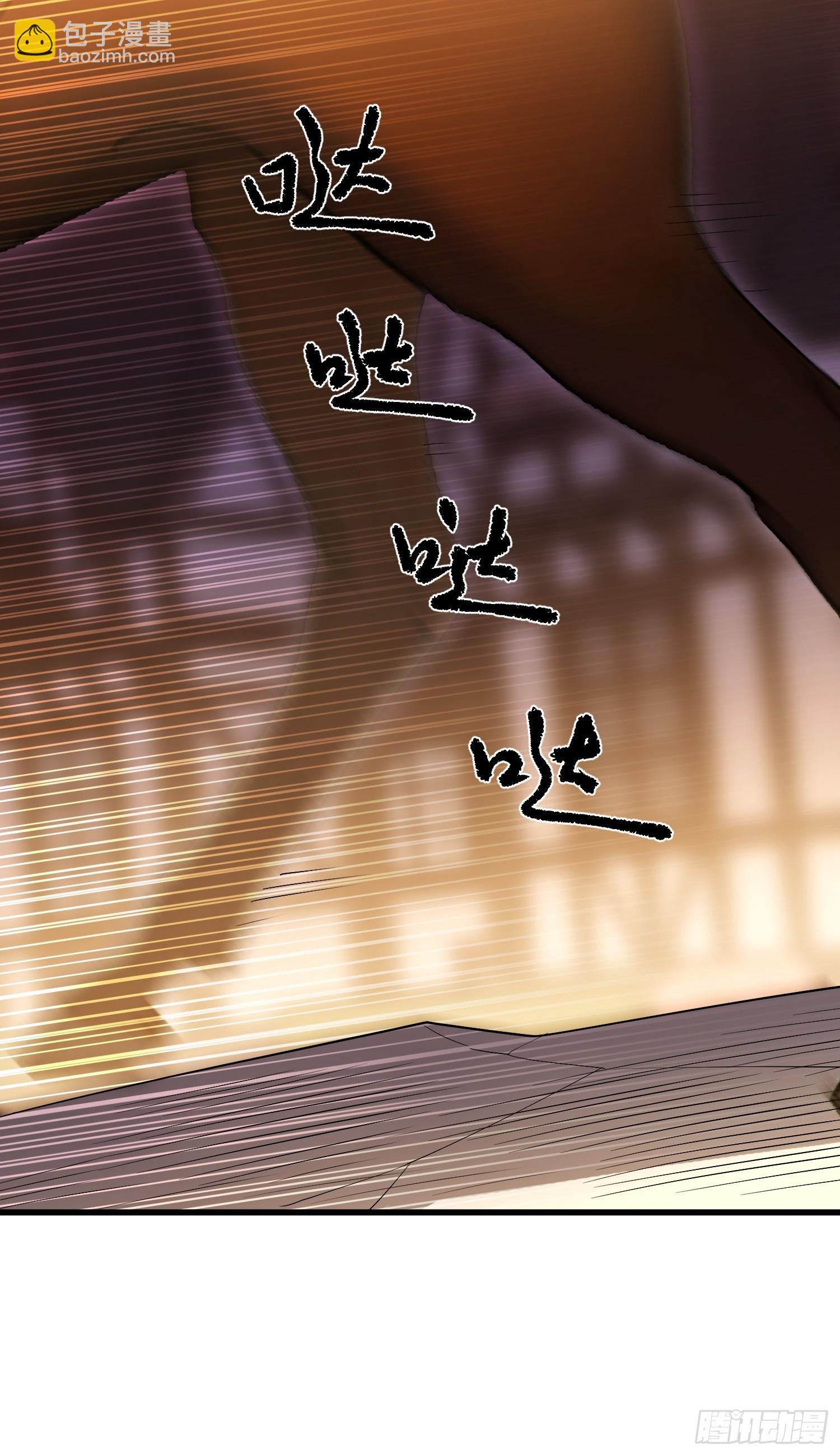 第一序列 - 592 賞金獵人(2/3) - 2