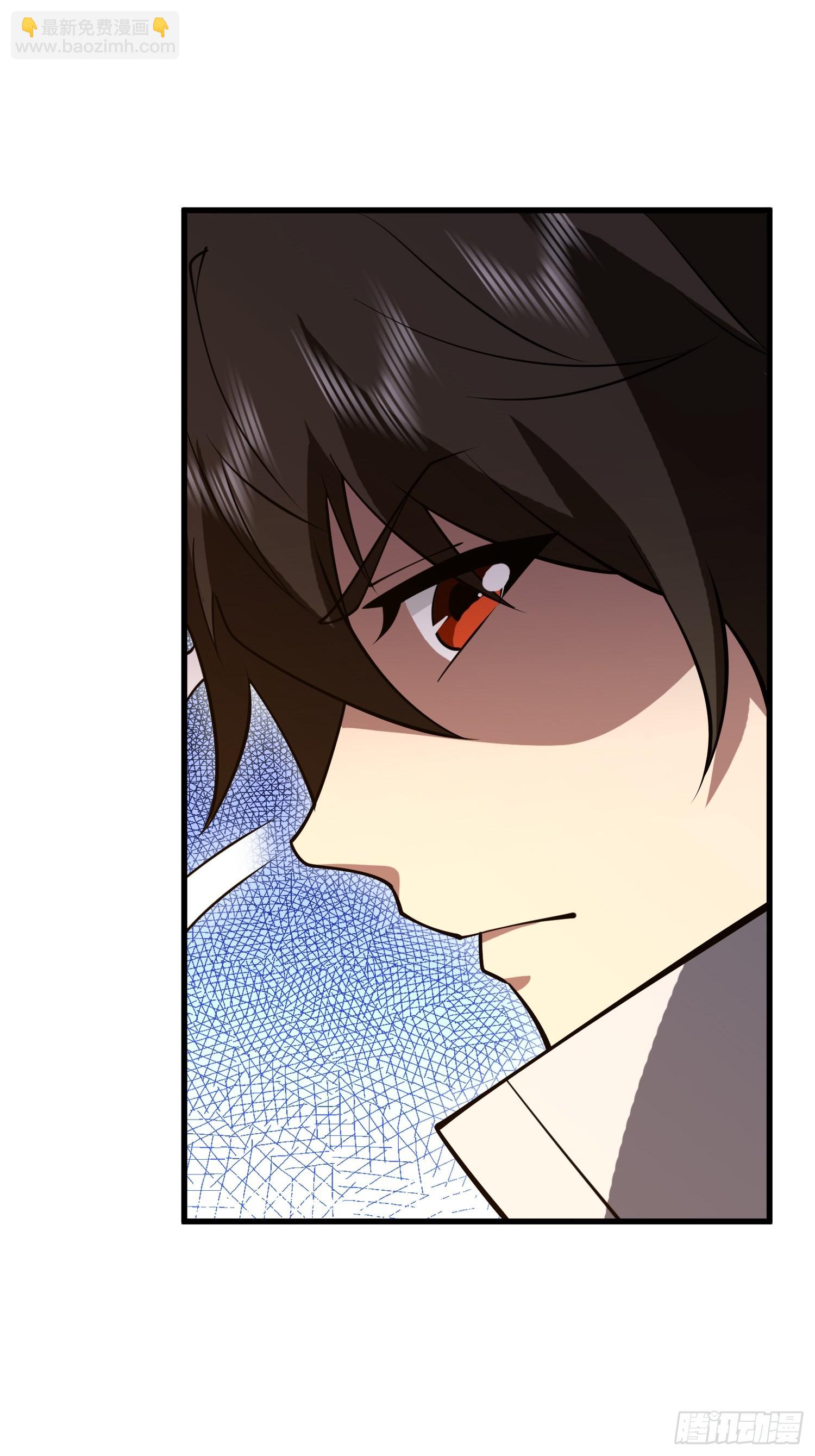 第一序列 - 592 賞金獵人(2/3) - 4