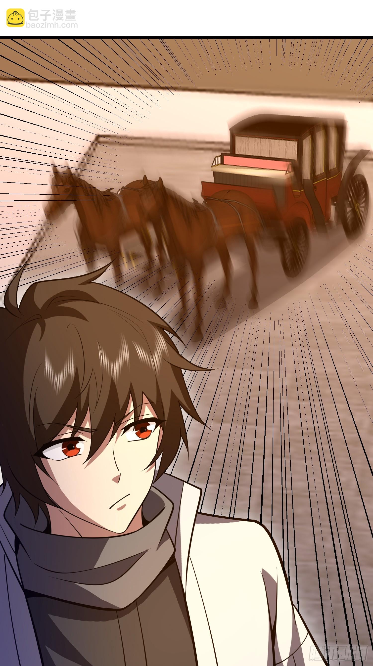 第一序列 - 592 賞金獵人(2/3) - 5