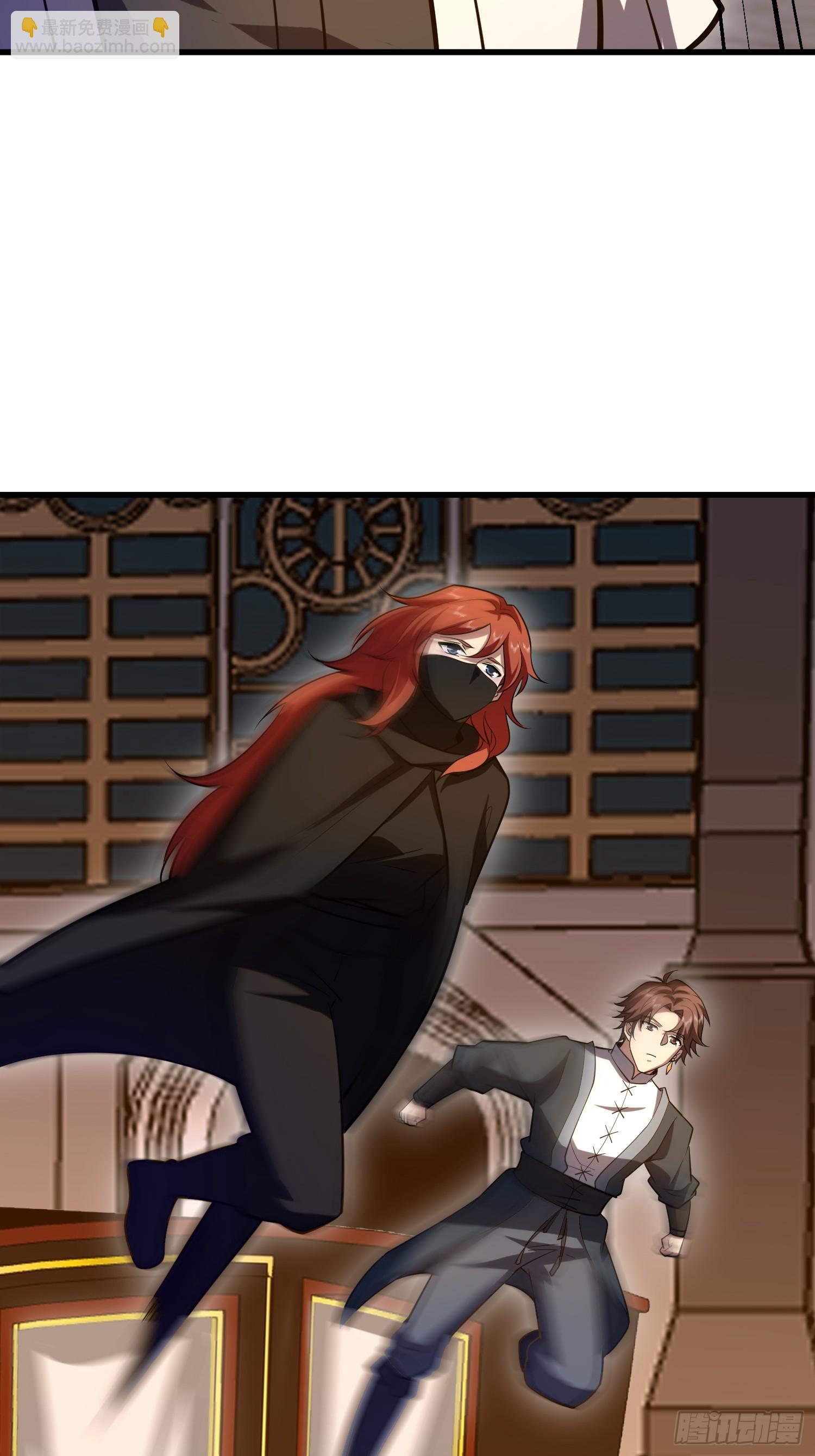 第一序列 - 592 賞金獵人(2/3) - 6