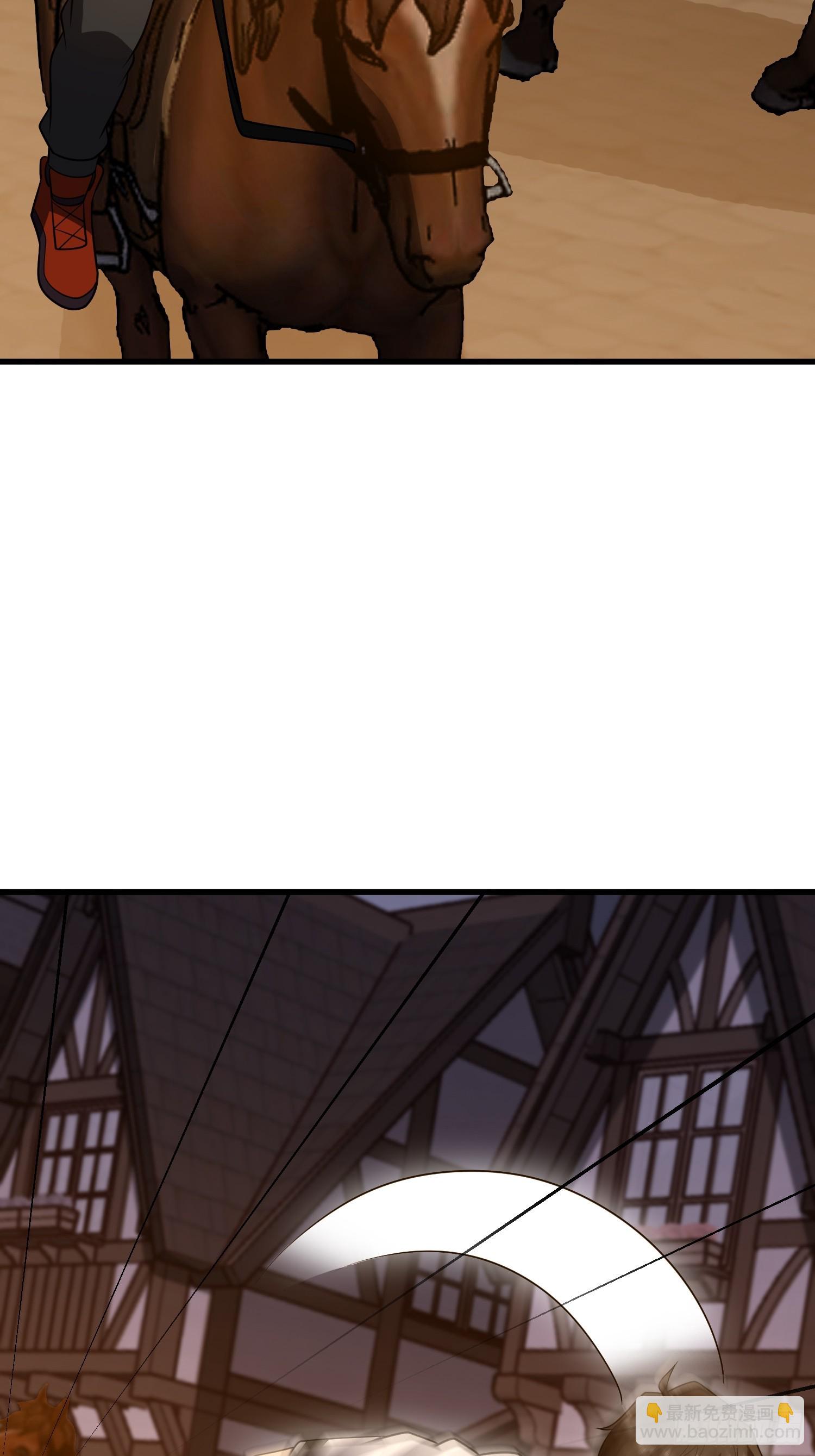 第一序列 - 592 賞金獵人(2/3) - 2