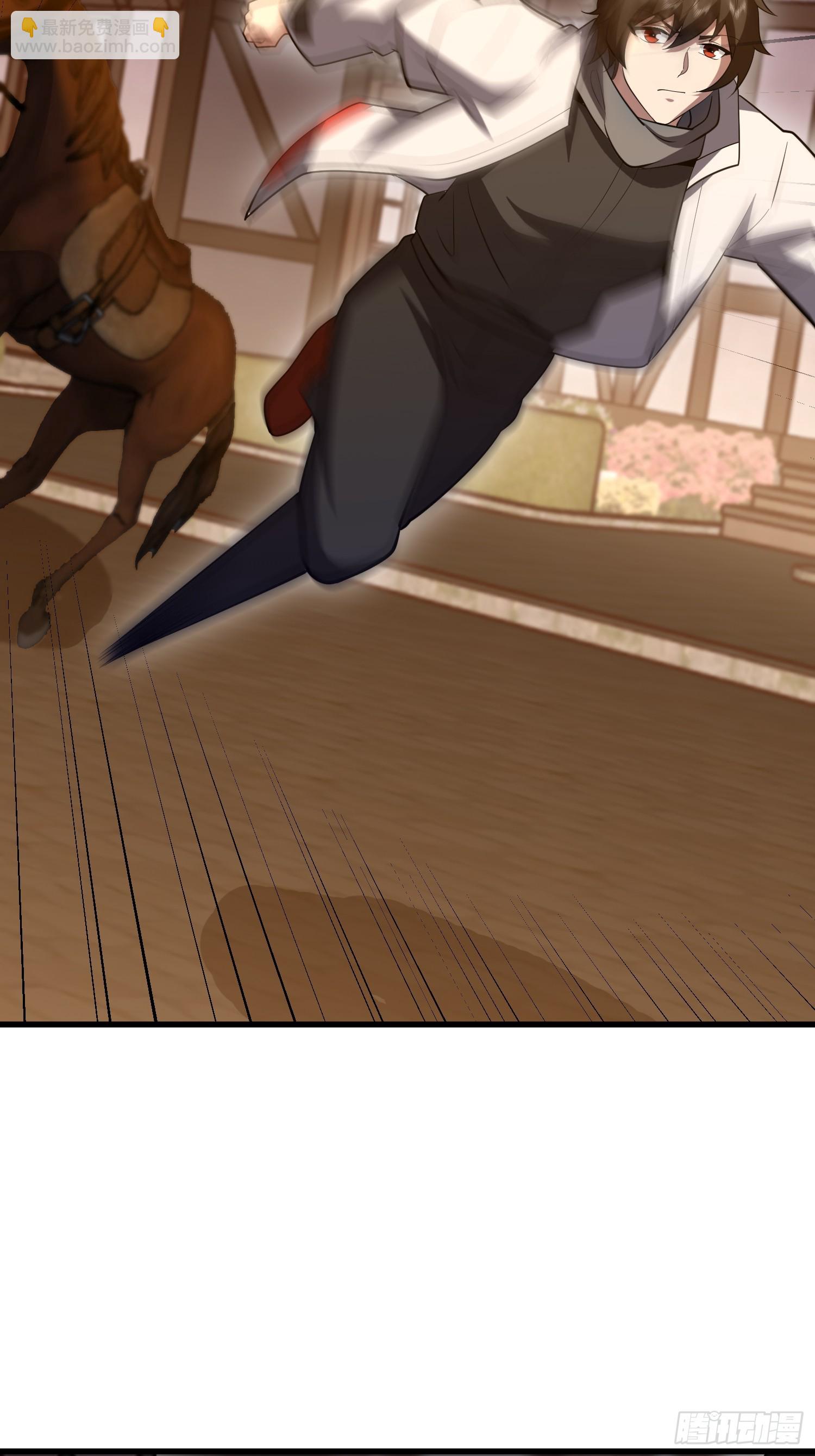 第一序列 - 592 賞金獵人(2/3) - 3