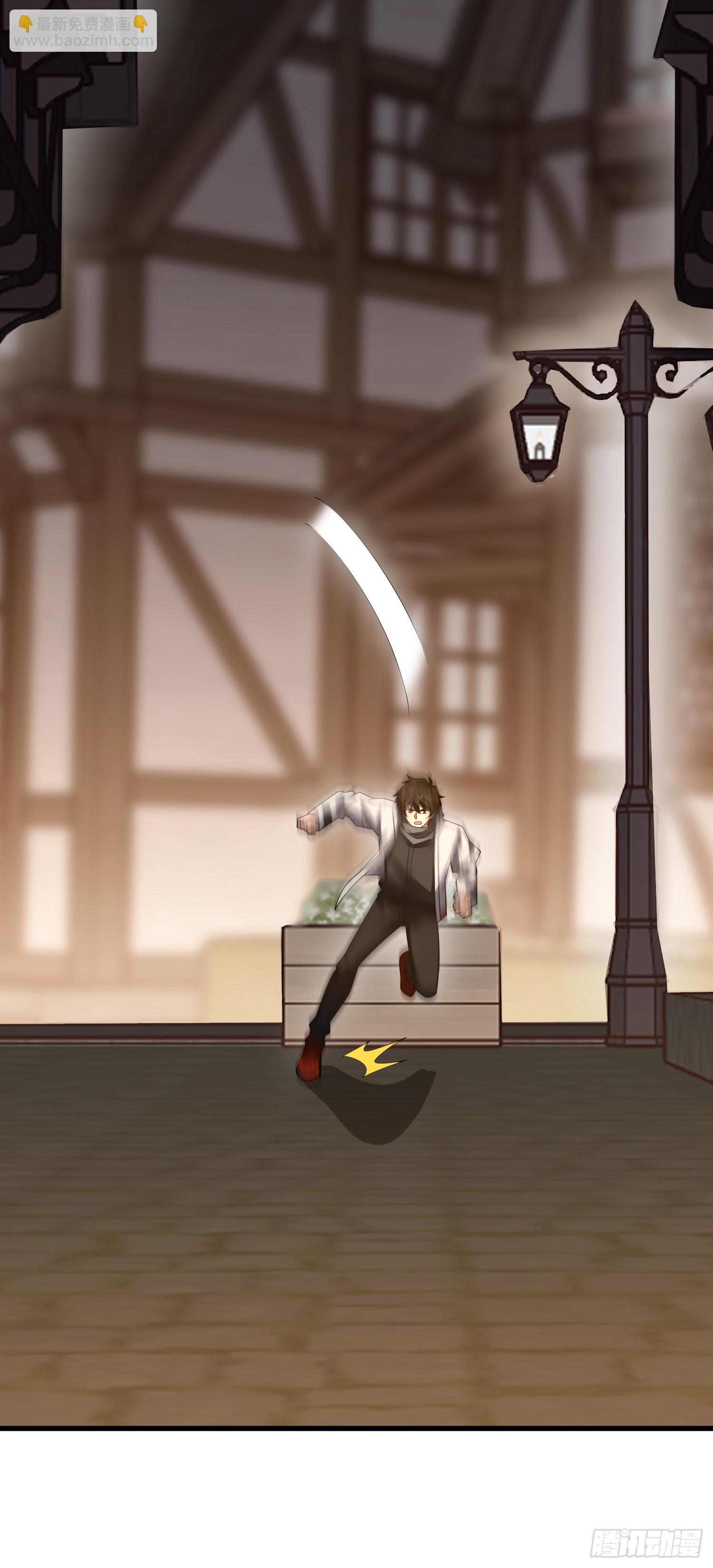 第一序列 - 592 賞金獵人(2/3) - 4