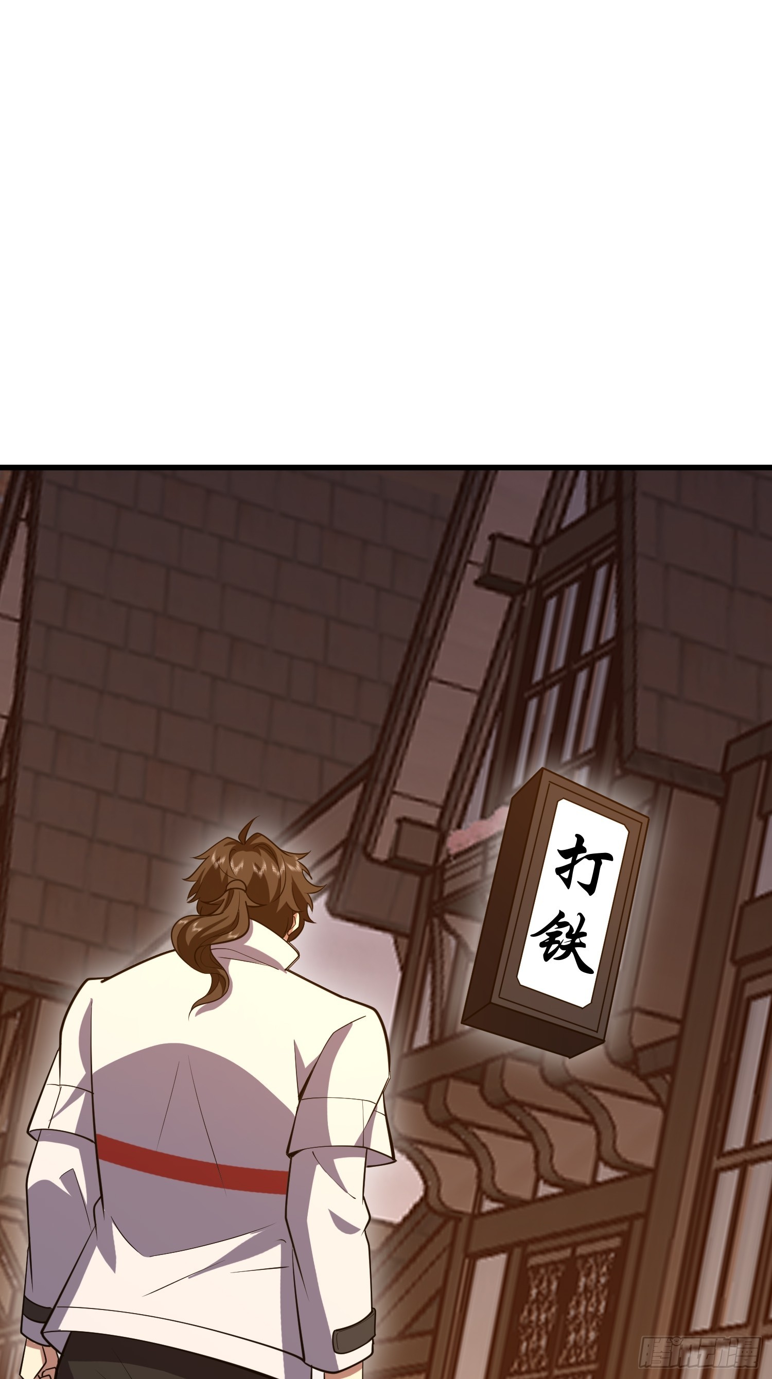 第一序列 - 592 賞金獵人(2/3) - 5