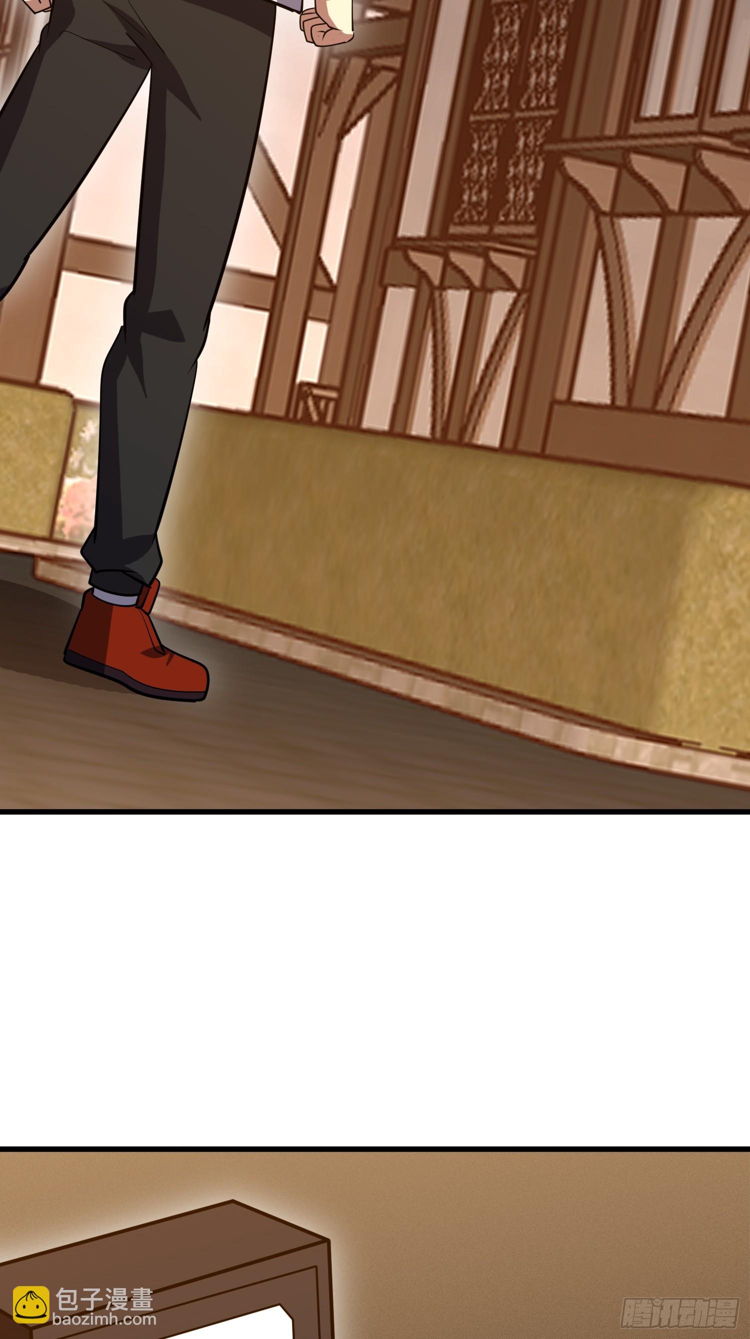 第一序列 - 592 賞金獵人(2/3) - 6