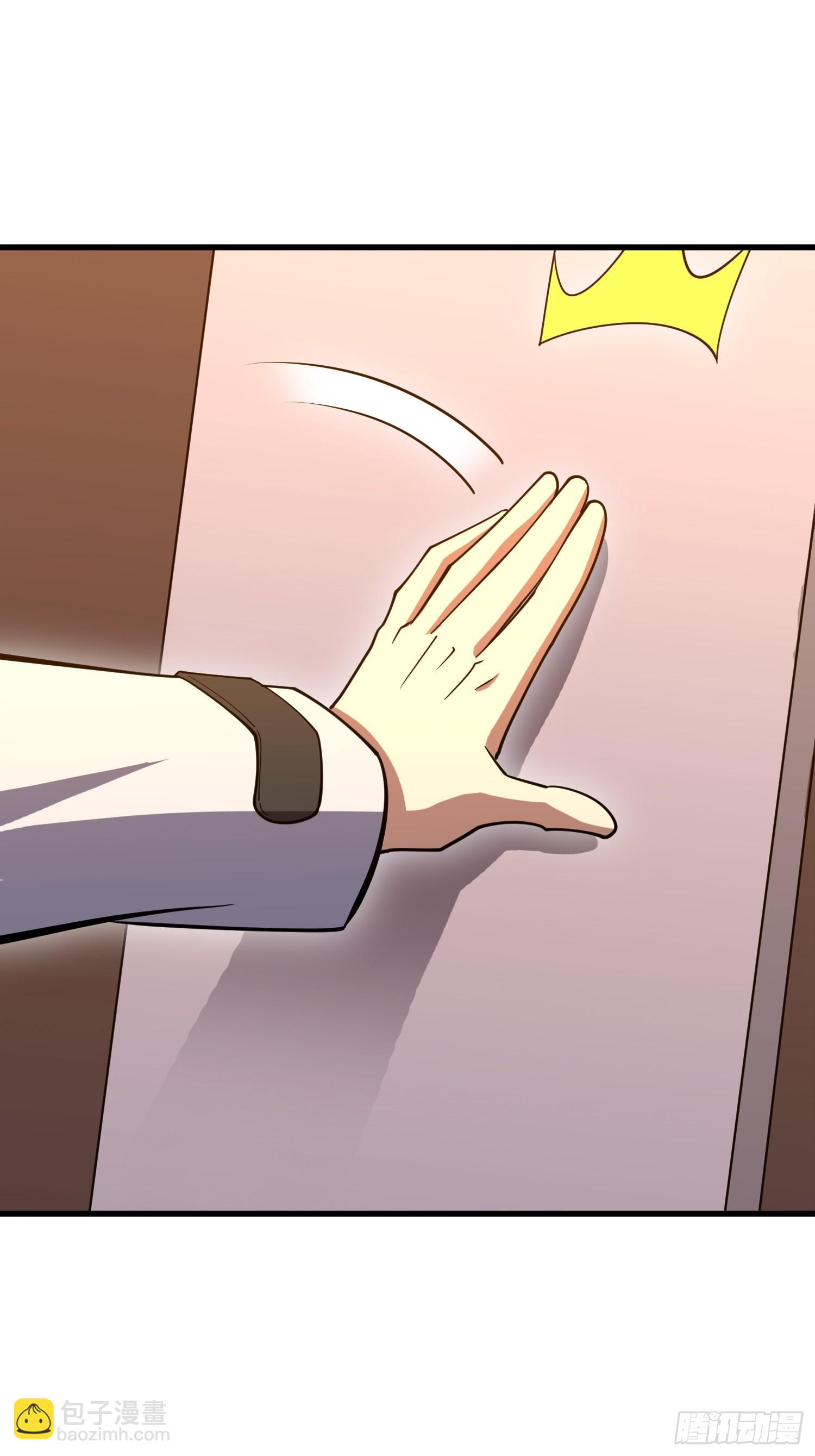 第一序列 - 592 賞金獵人(2/3) - 8