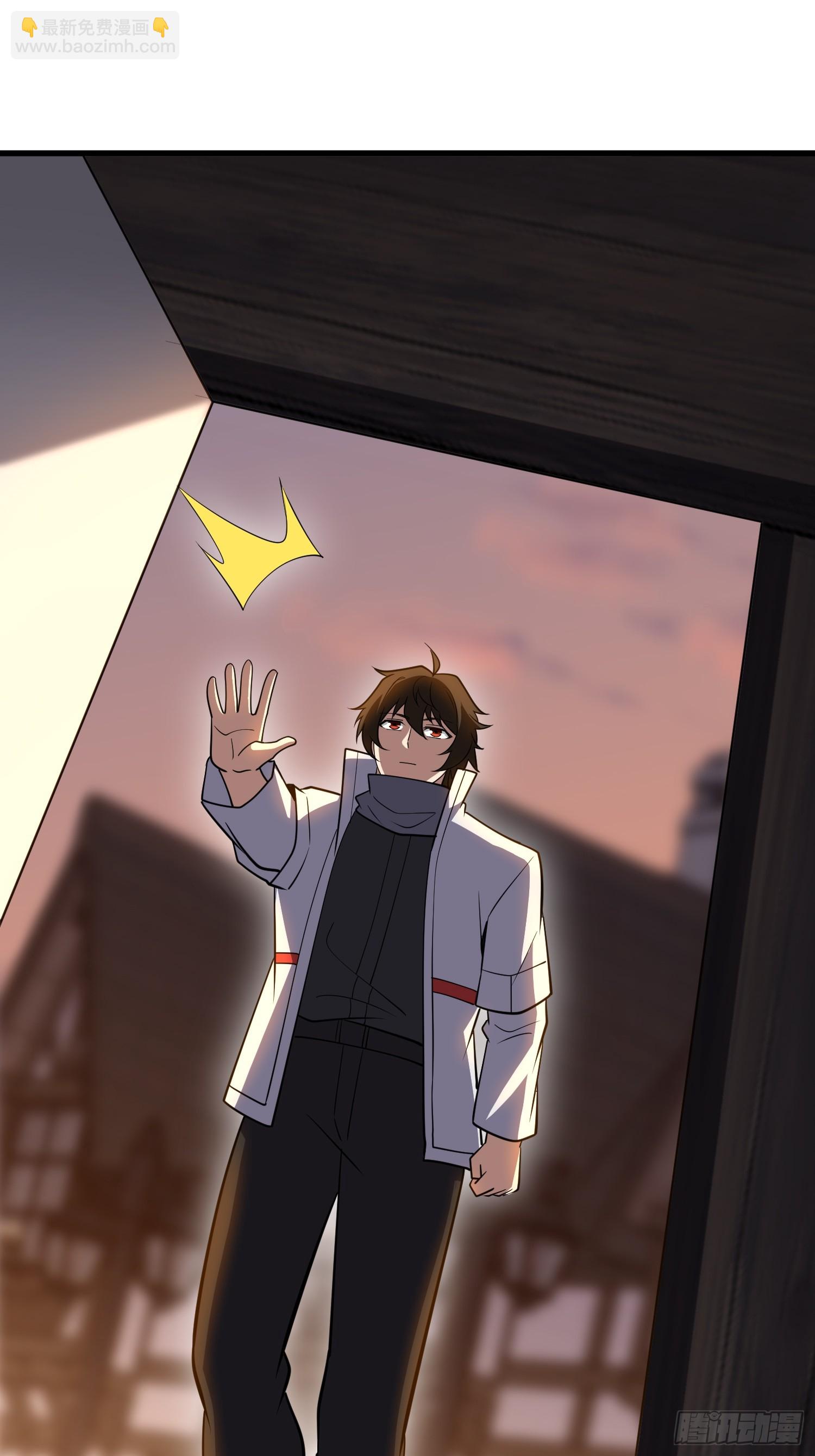 第一序列 - 592 賞金獵人(2/3) - 1