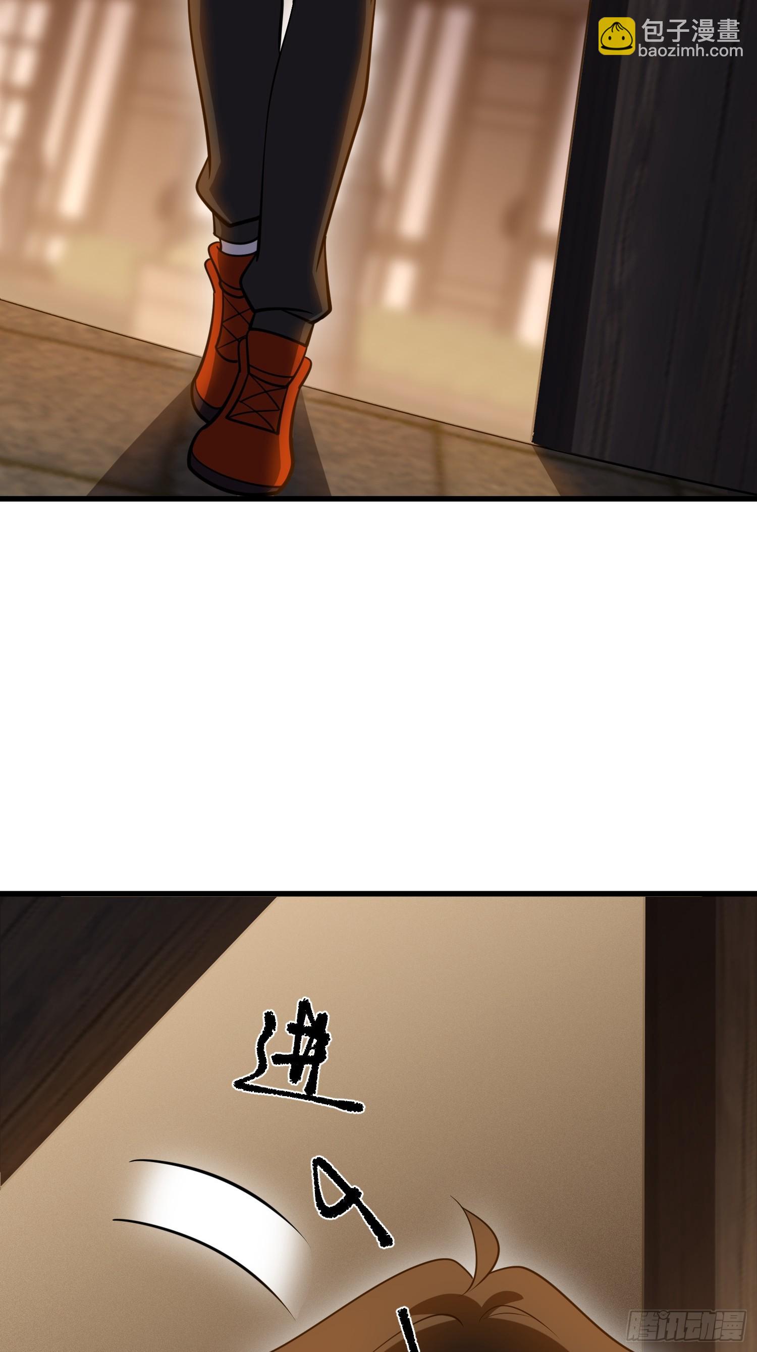 第一序列 - 592 賞金獵人(2/3) - 2