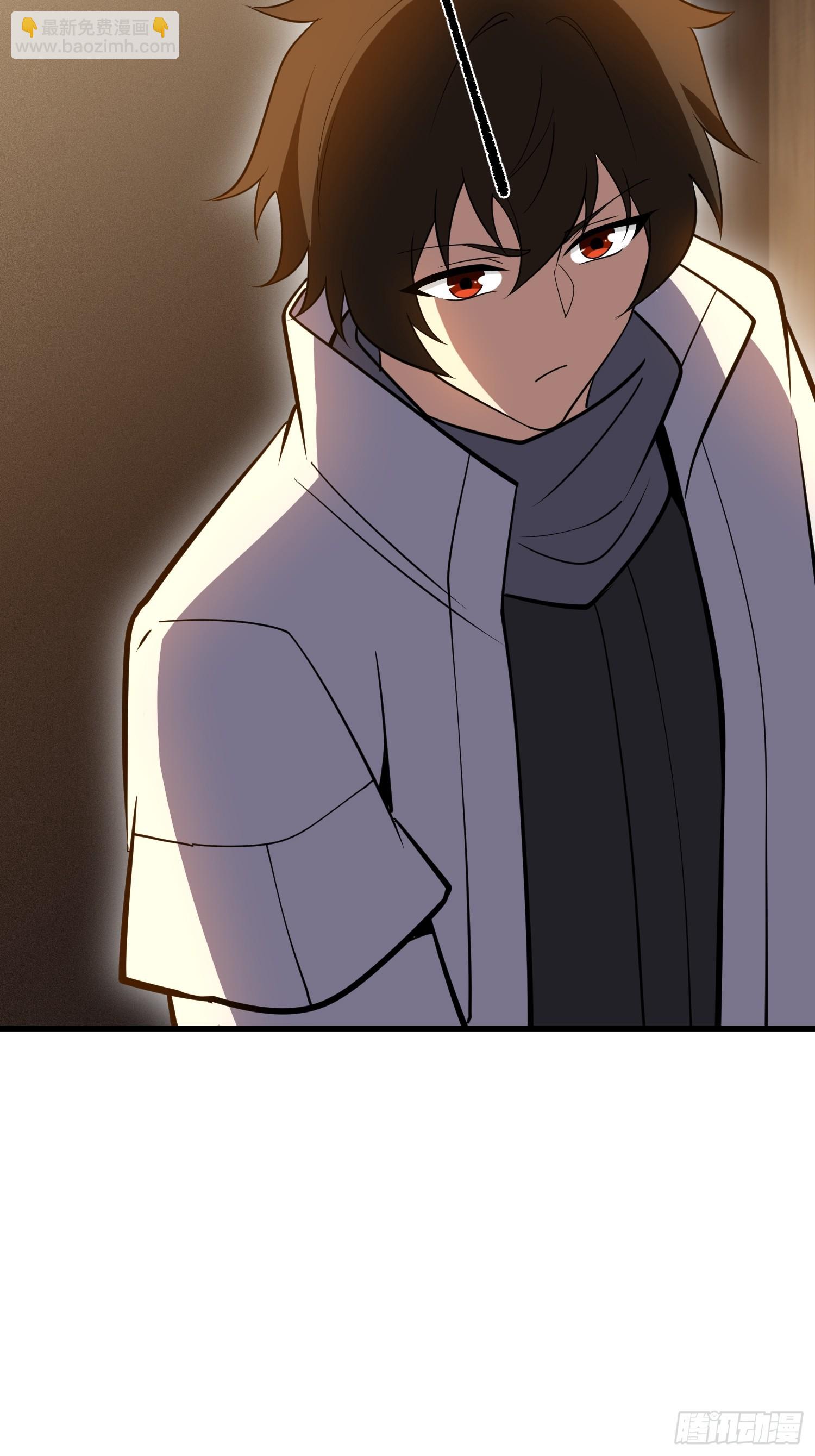 第一序列 - 592 賞金獵人(2/3) - 3