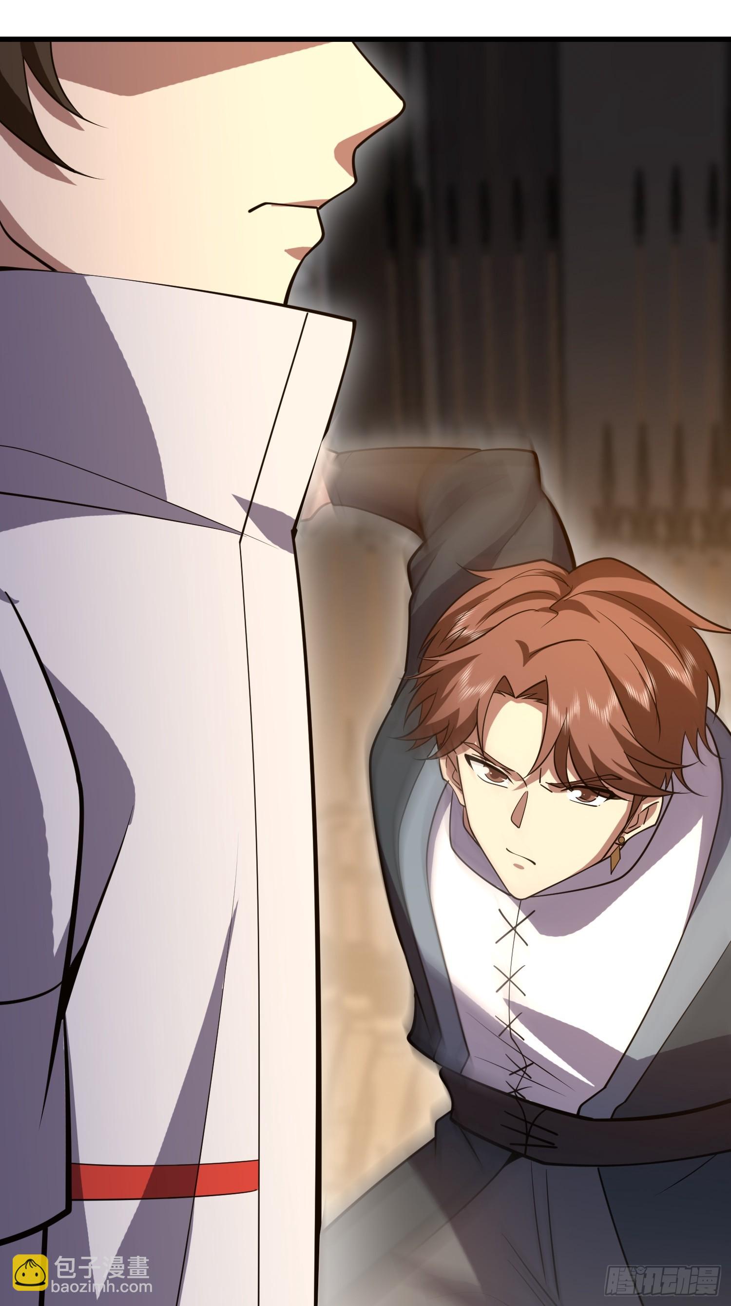 第一序列 - 592 賞金獵人(2/3) - 4